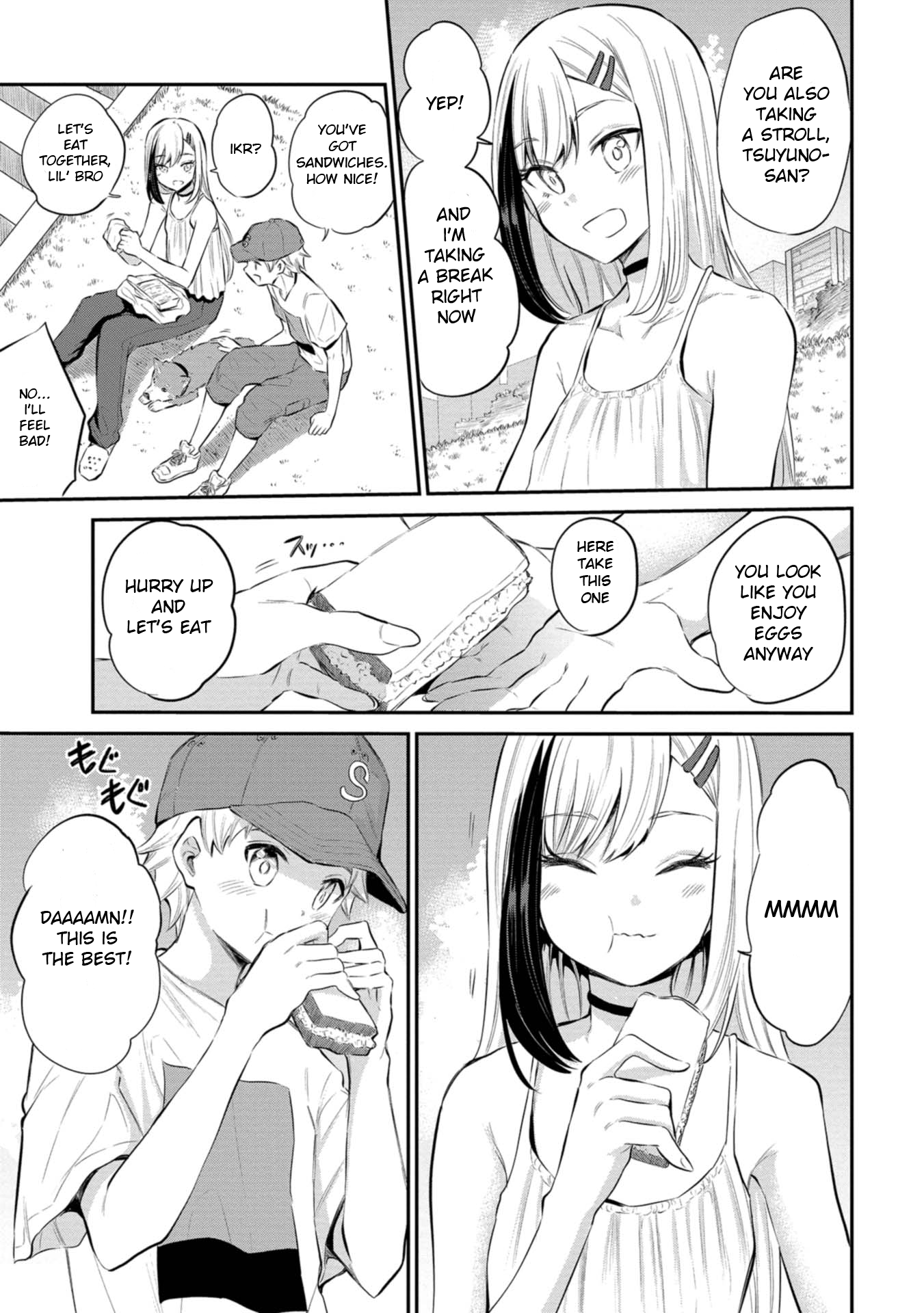 Misetagari no Tsuyuno-chan Chapter 23 - Page 7