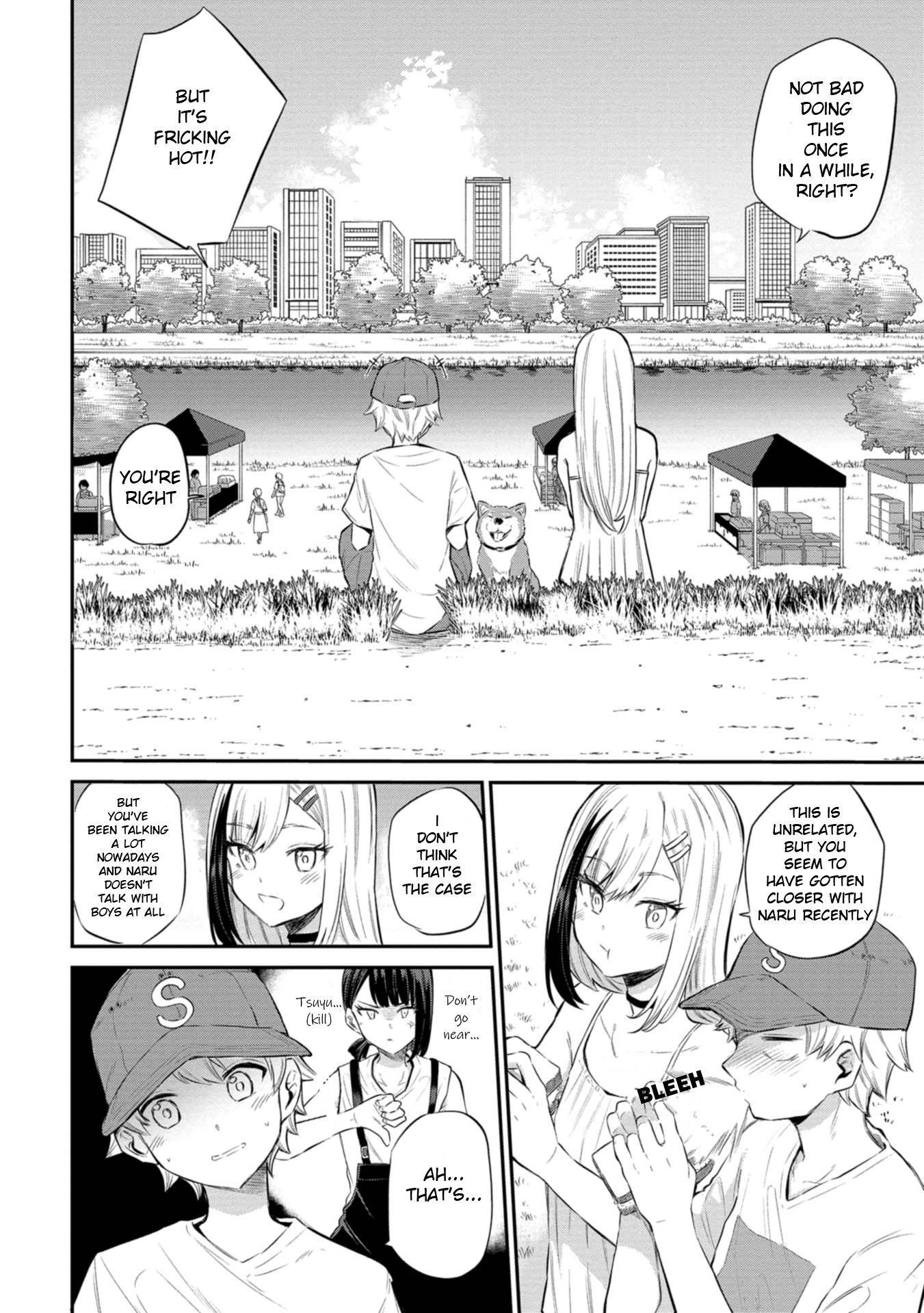 Misetagari no Tsuyuno-chan Chapter 23 - Page 8