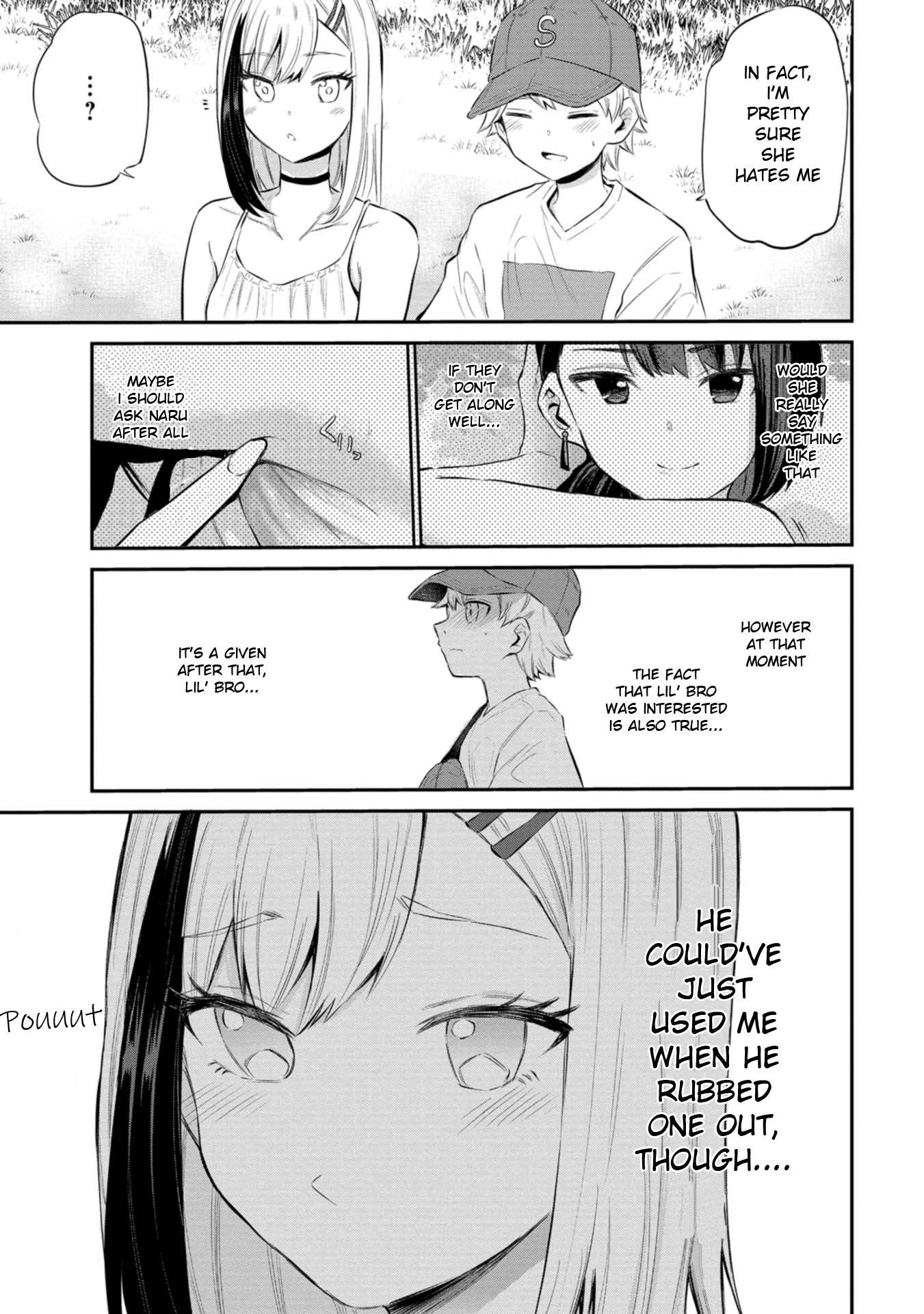 Misetagari no Tsuyuno-chan Chapter 23 - Page 9