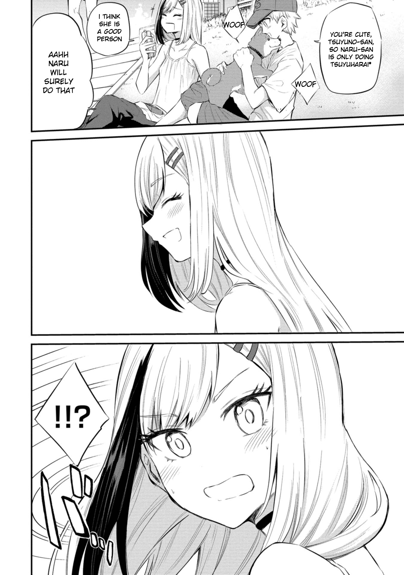 Misetagari no Tsuyuno-chan Chapter 23 - Page 10