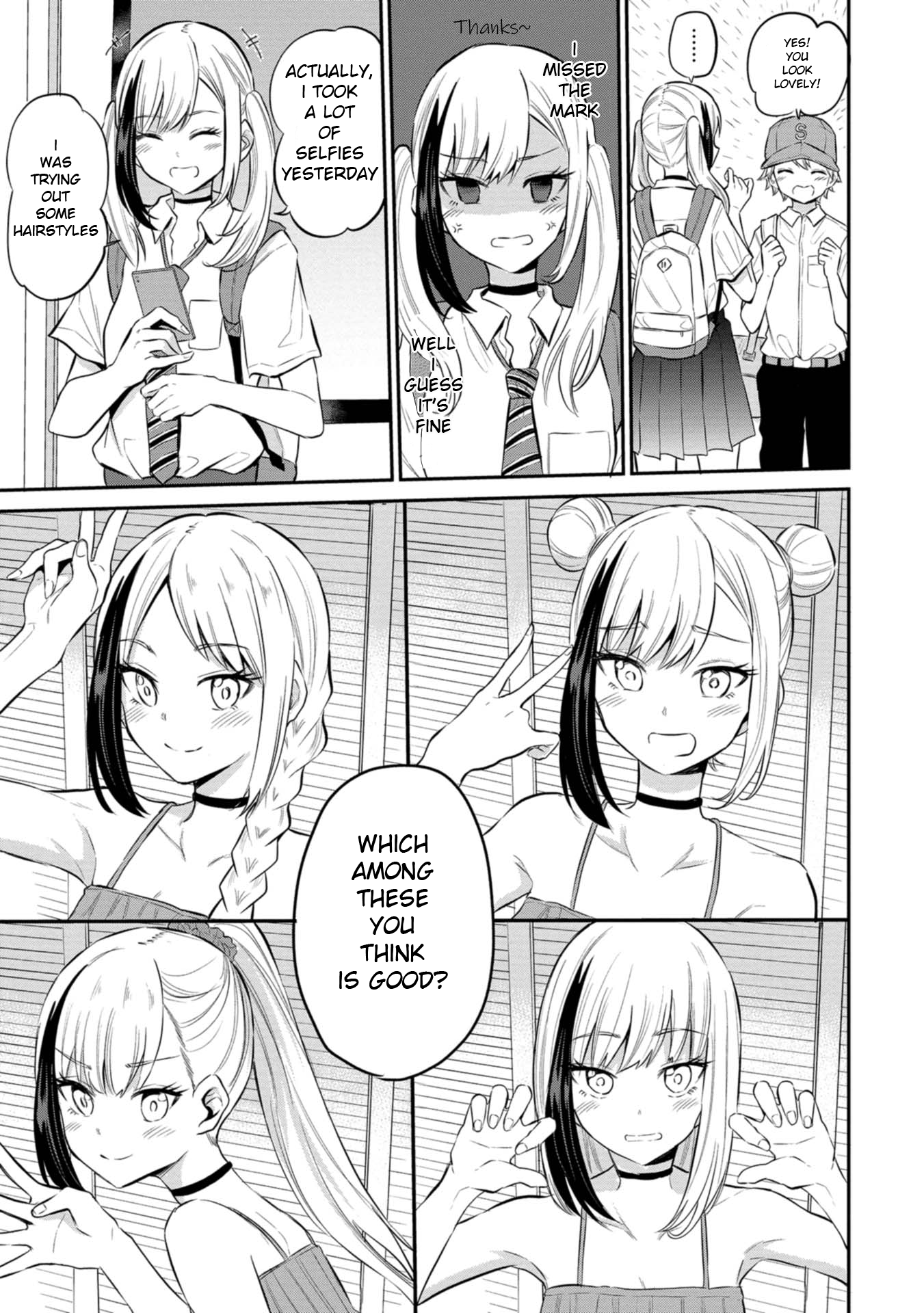 Misetagari no Tsuyuno-chan Chapter 24.5 - Page 2