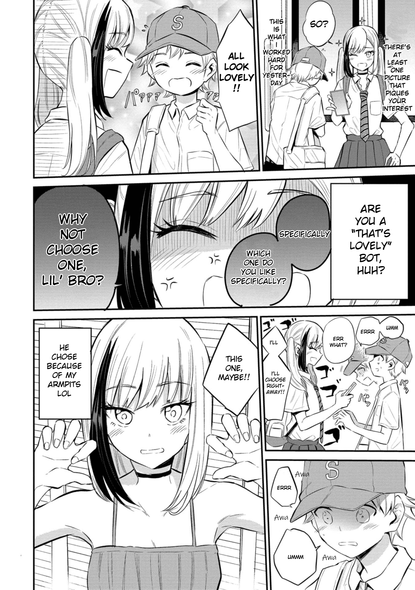 Misetagari no Tsuyuno-chan Chapter 24.5 - Page 3