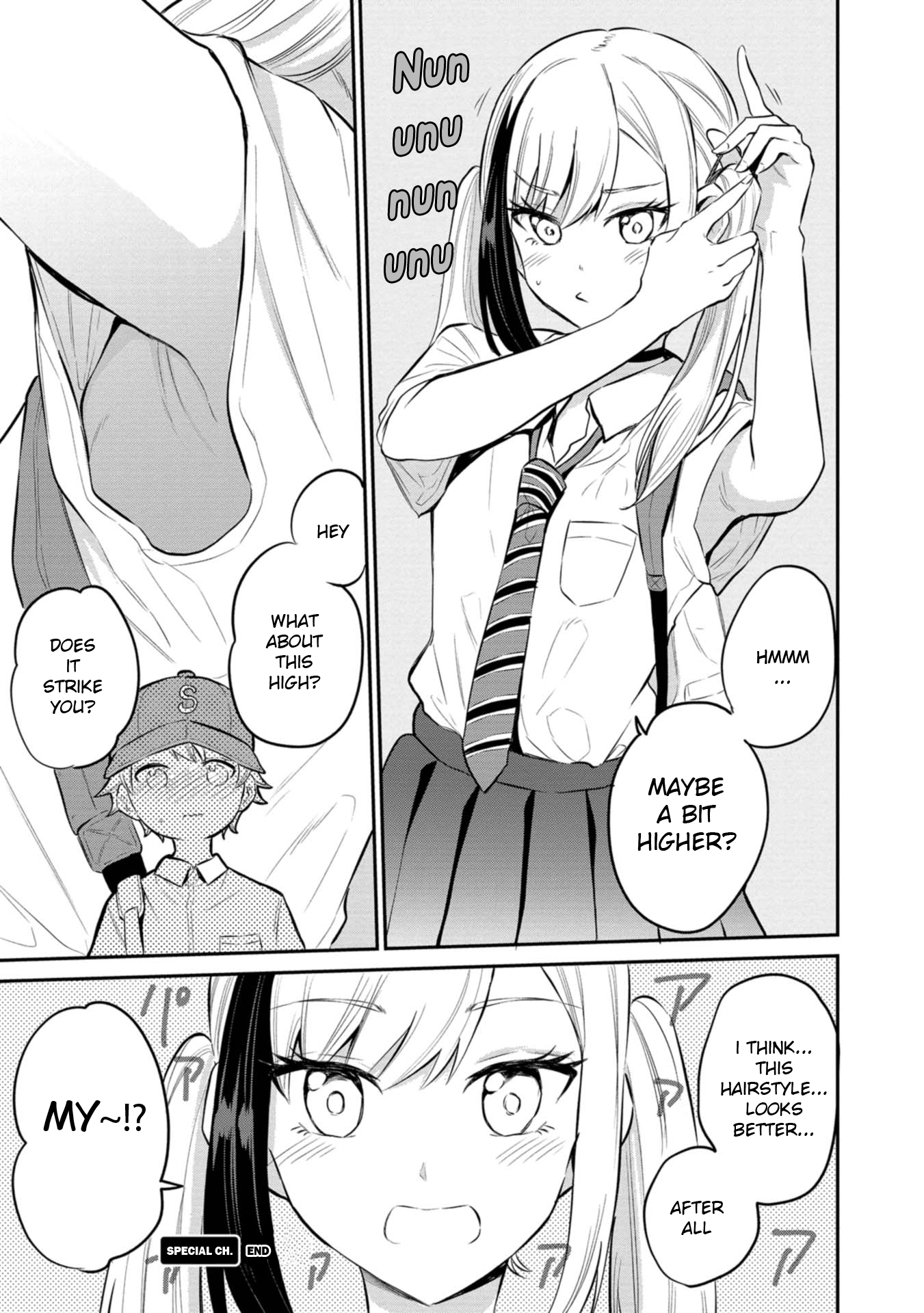 Misetagari no Tsuyuno-chan Chapter 24.5 - Page 4