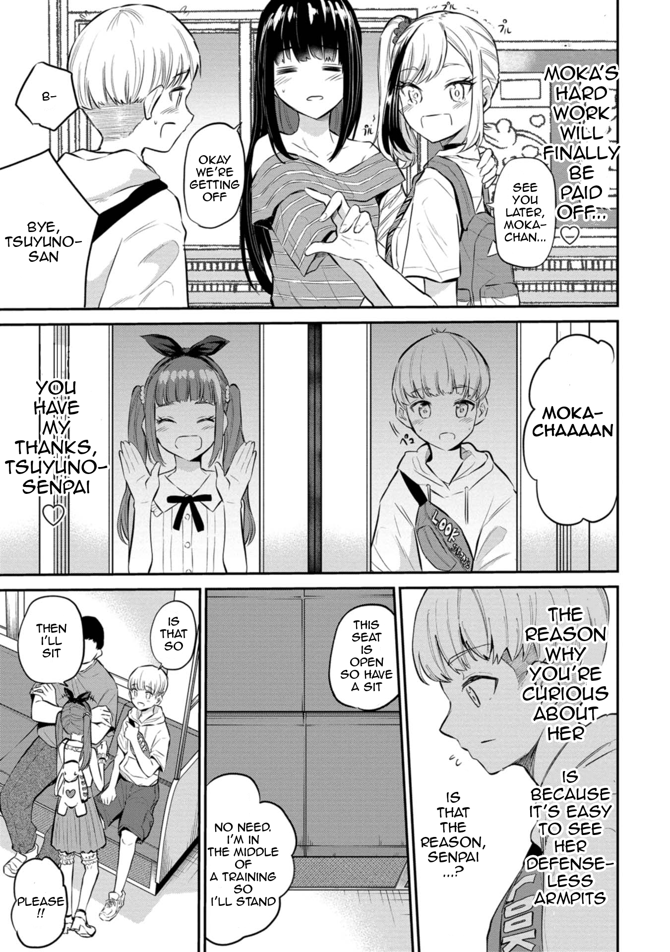 Misetagari no Tsuyuno-chan Chapter 24 - Page 11