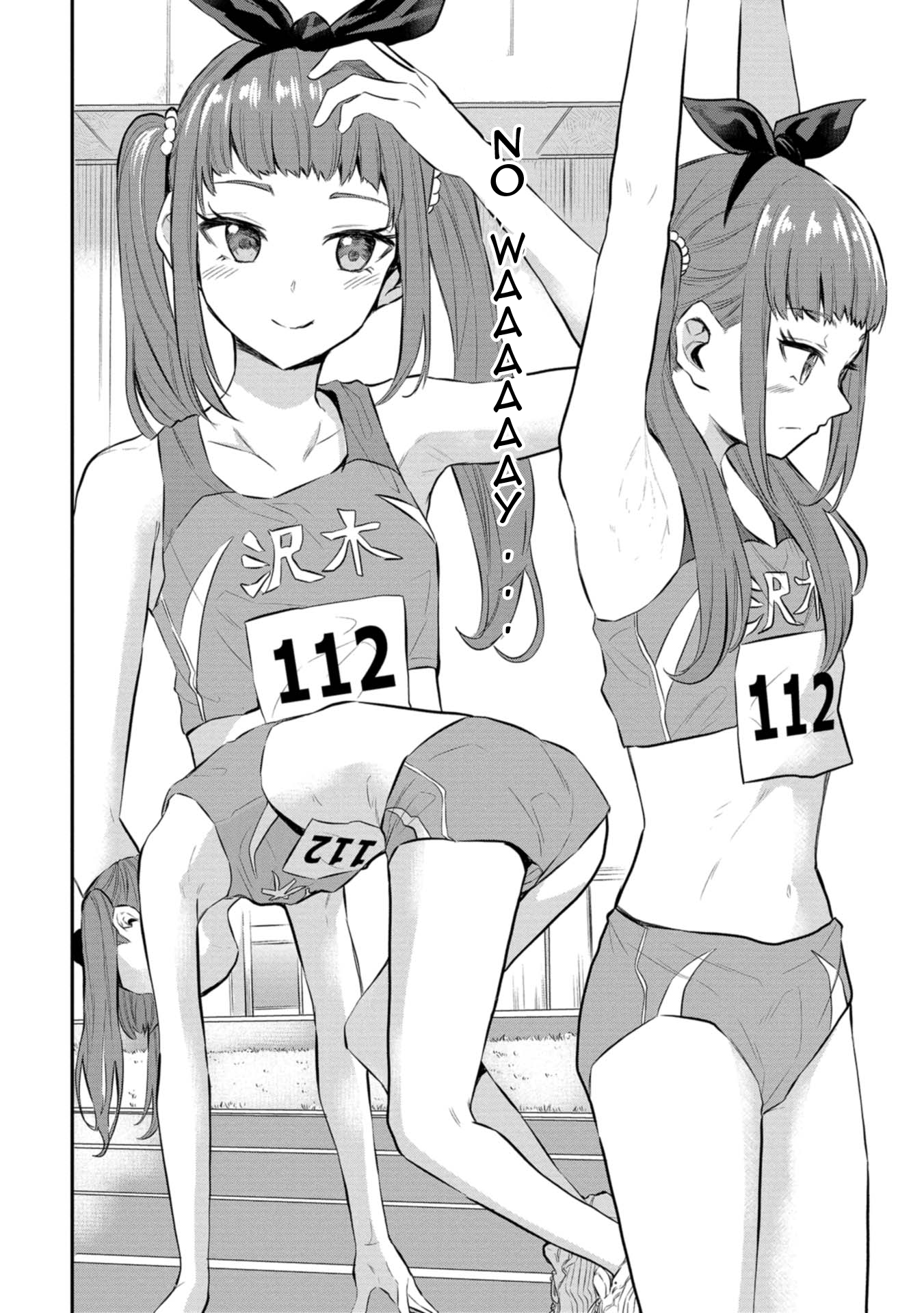 Misetagari no Tsuyuno-chan Chapter 24 - Page 14