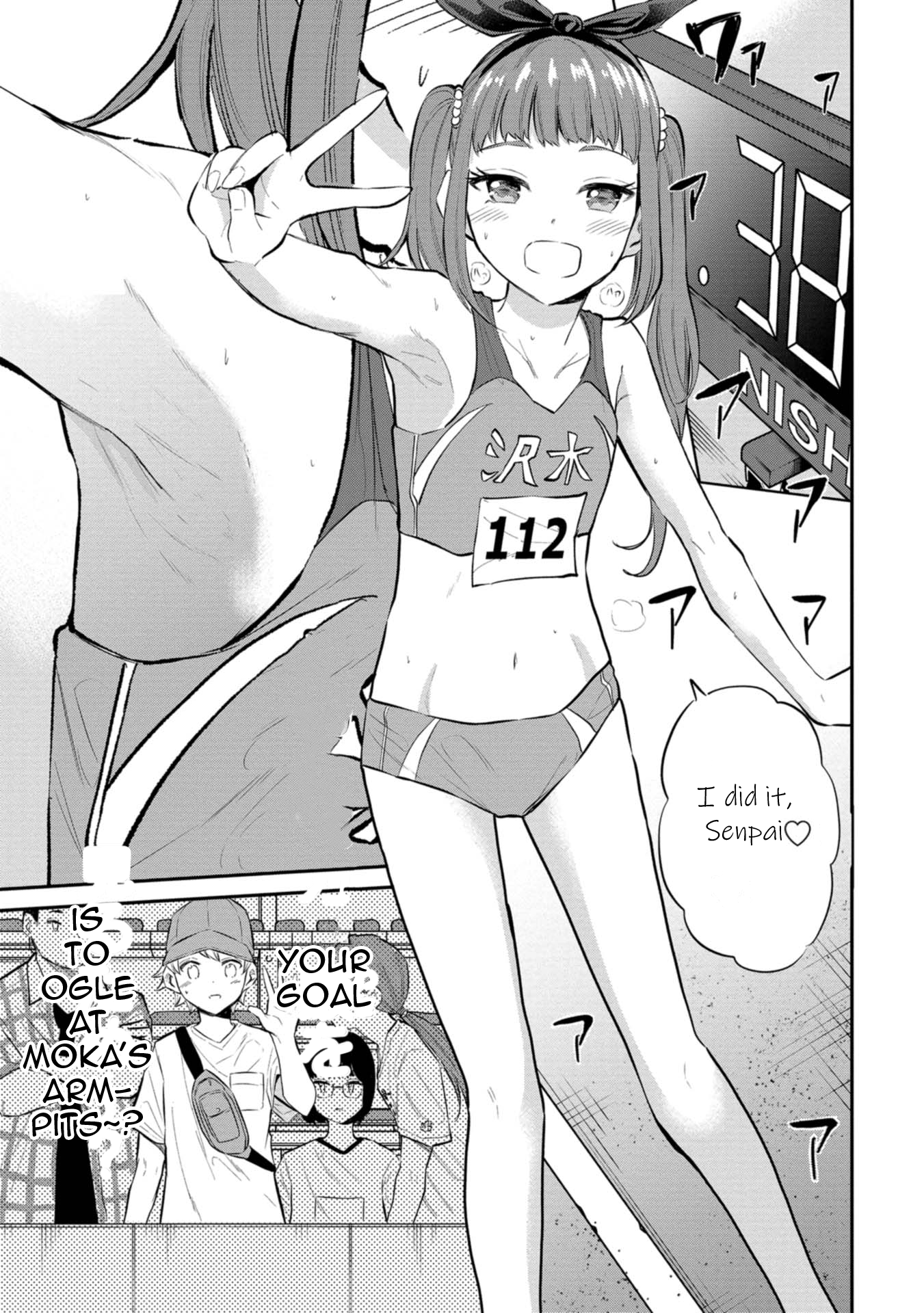 Misetagari no Tsuyuno-chan Chapter 24 - Page 15
