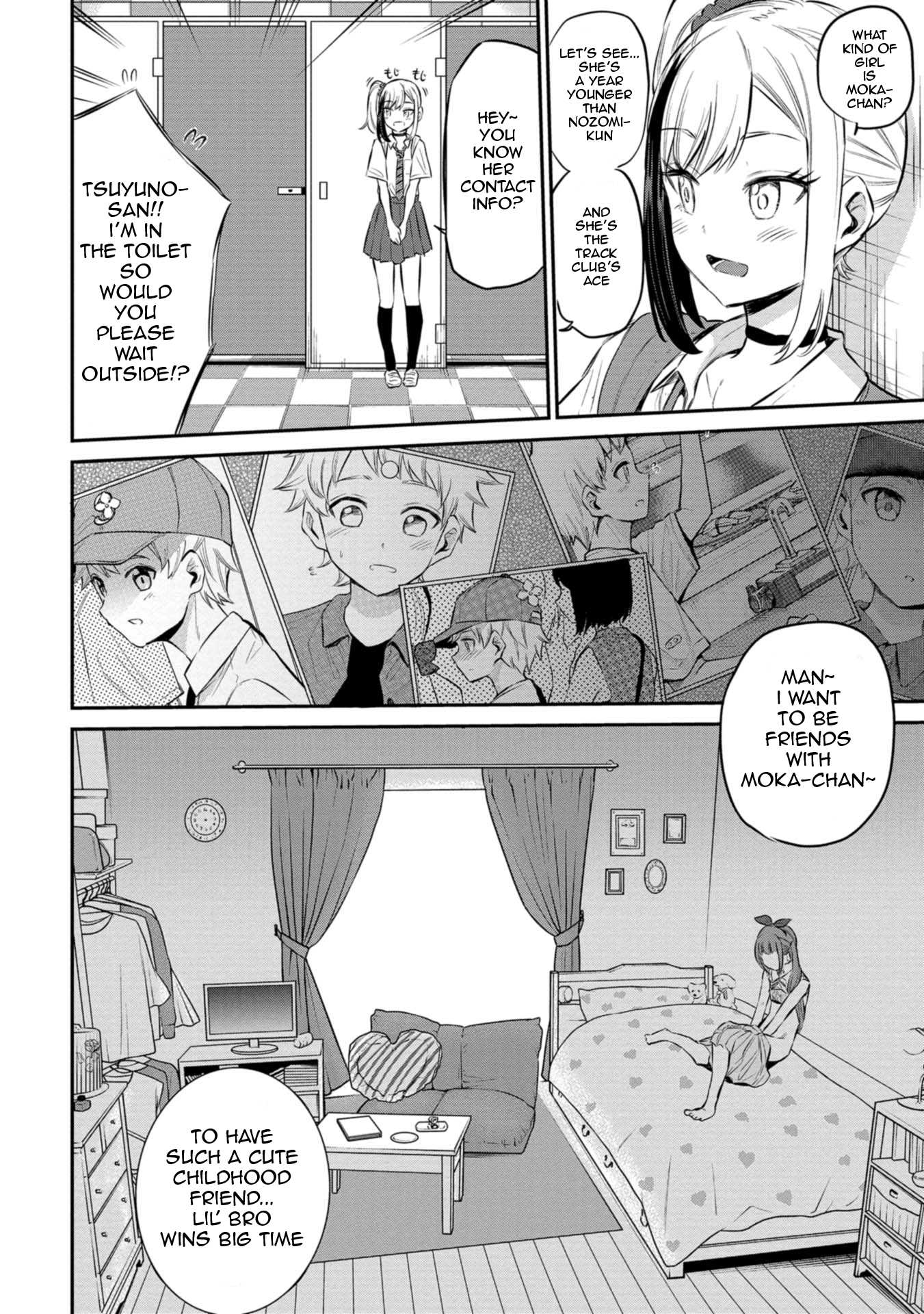Misetagari no Tsuyuno-chan Chapter 24 - Page 18