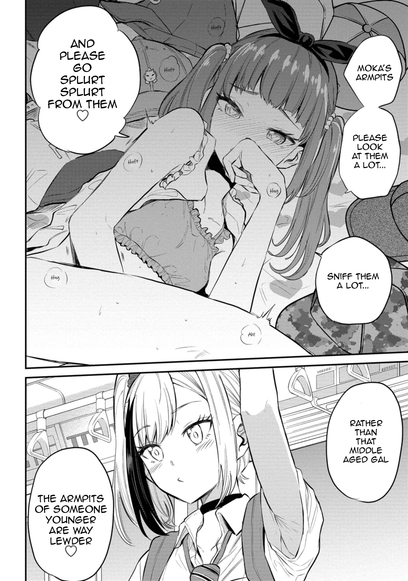 Misetagari no Tsuyuno-chan Chapter 24 - Page 20