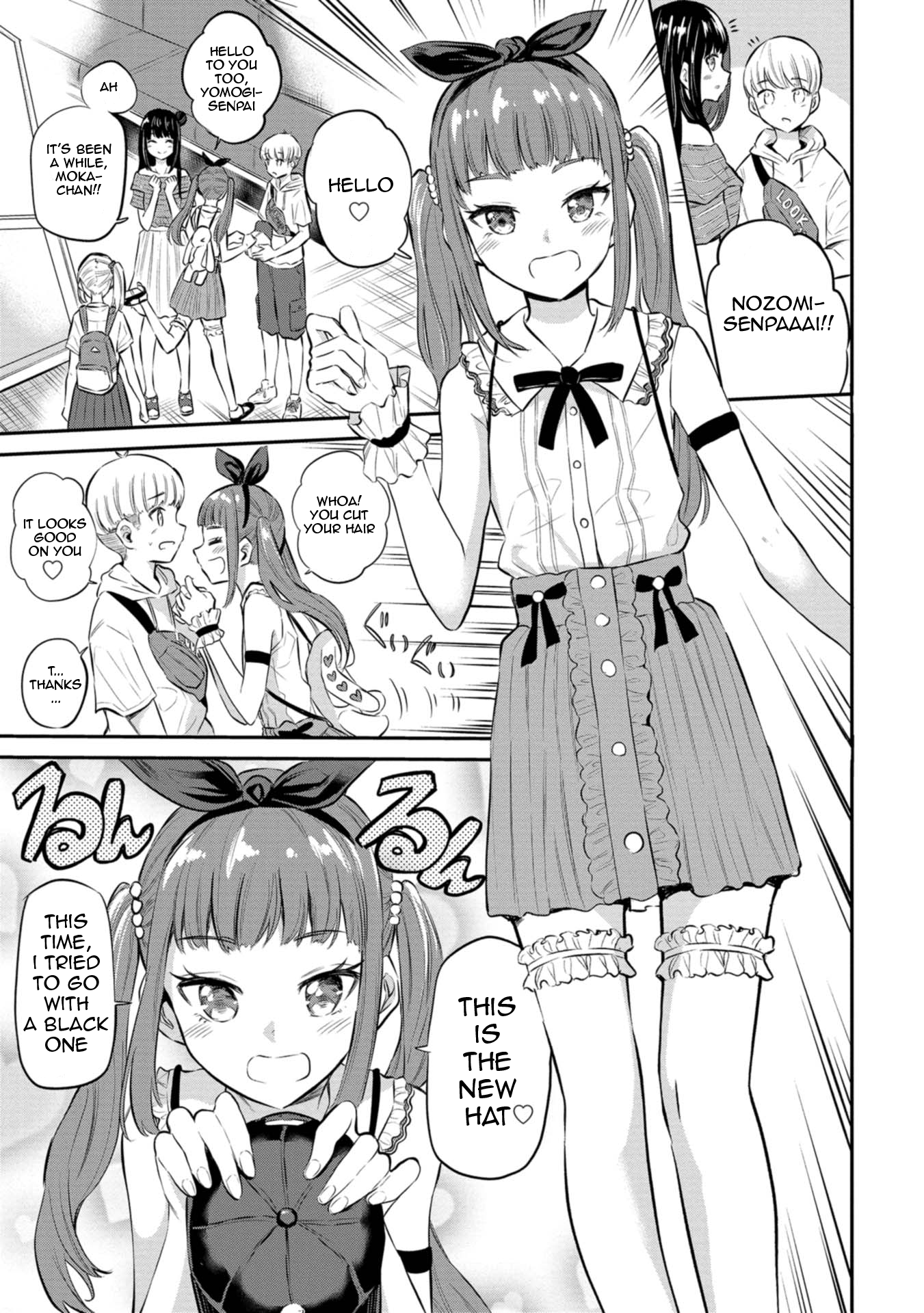 Misetagari no Tsuyuno-chan Chapter 24 - Page 3