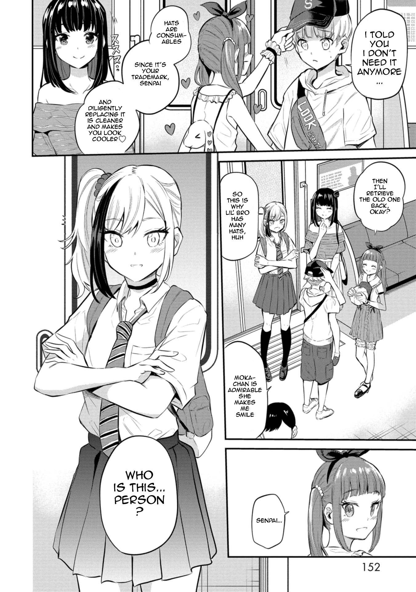 Misetagari no Tsuyuno-chan Chapter 24 - Page 4
