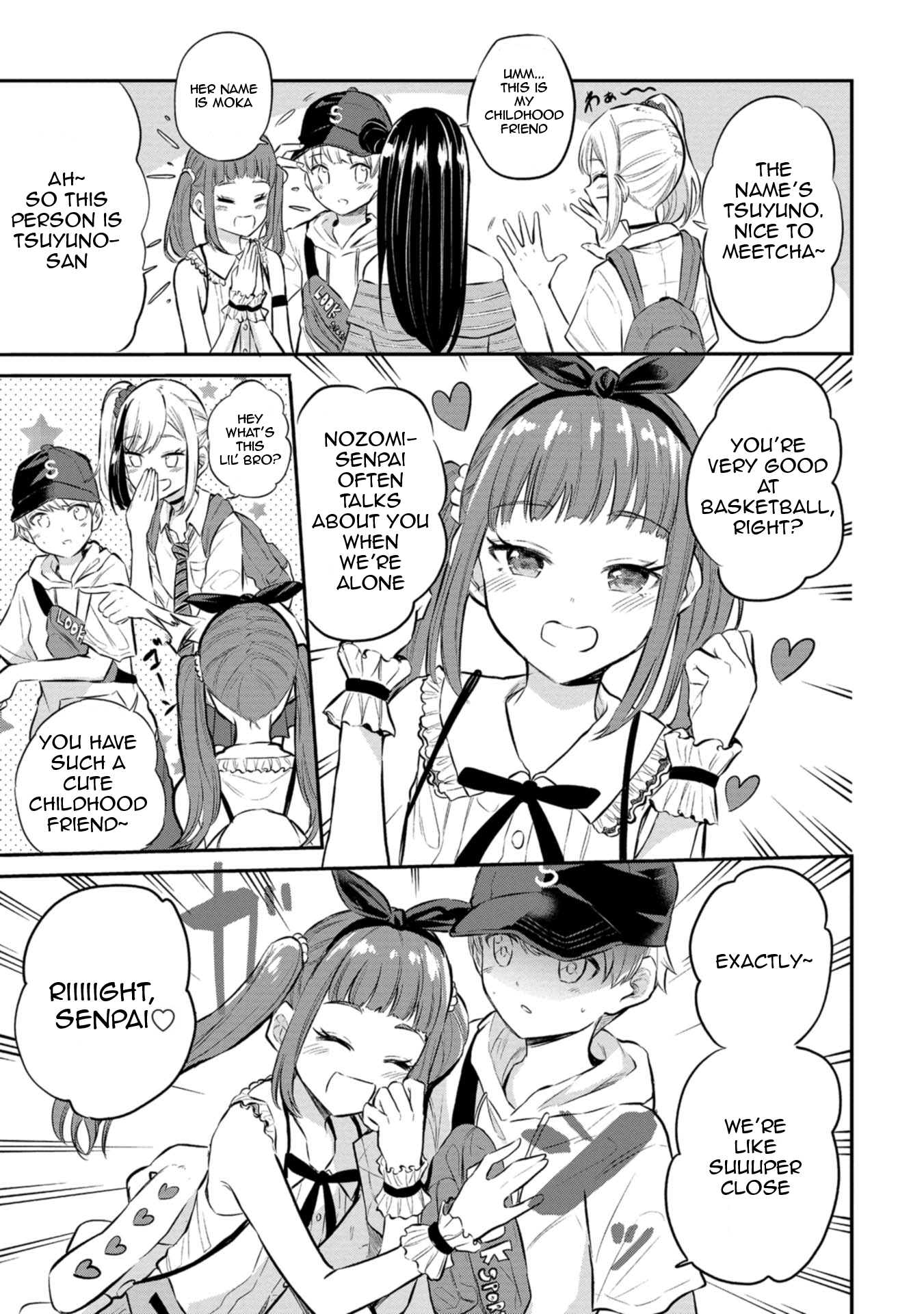 Misetagari no Tsuyuno-chan Chapter 24 - Page 5
