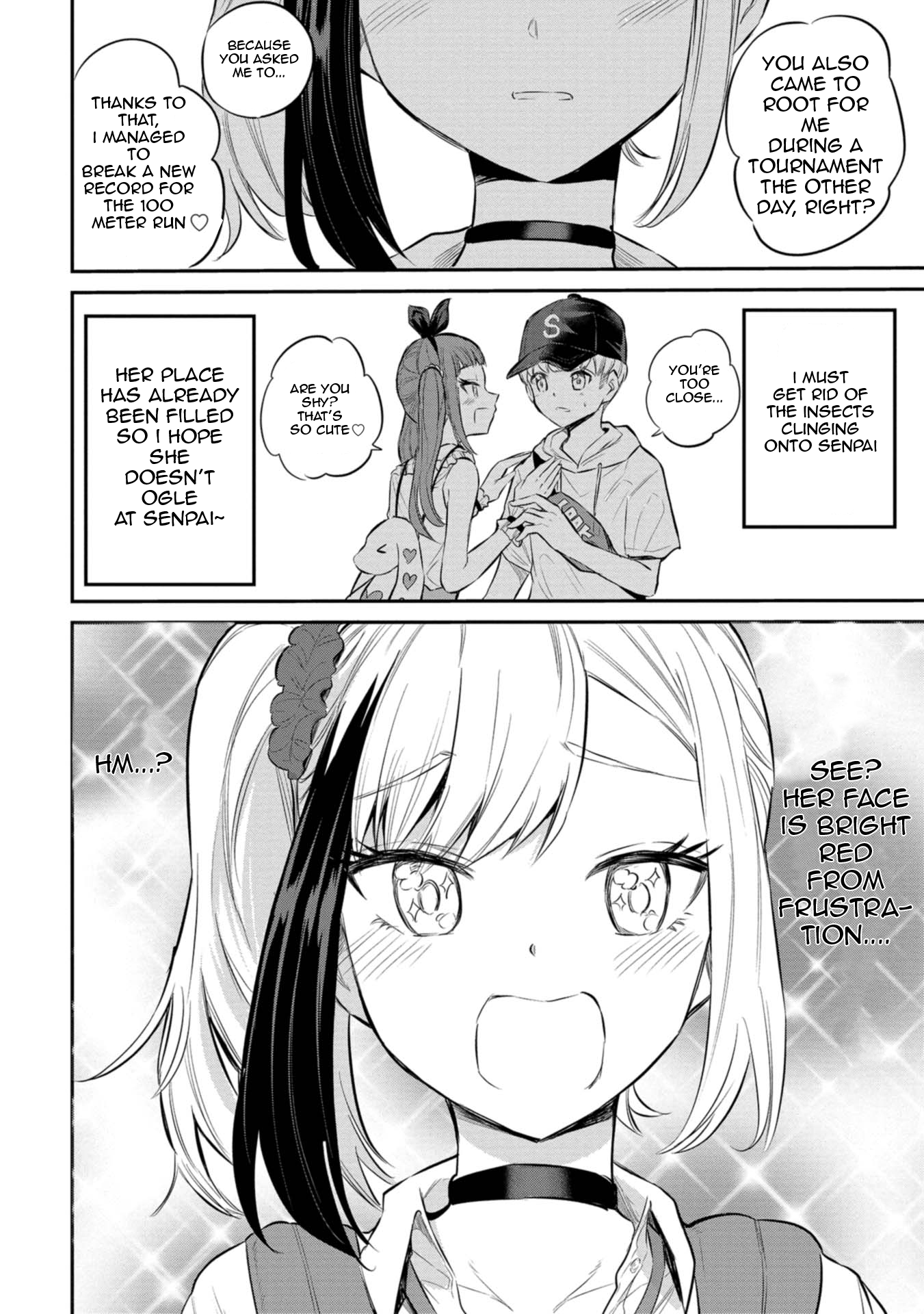 Misetagari no Tsuyuno-chan Chapter 24 - Page 6