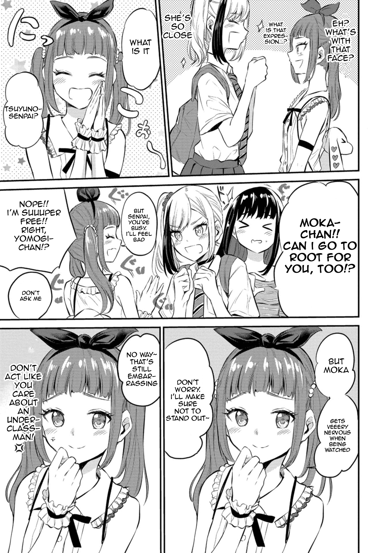 Misetagari no Tsuyuno-chan Chapter 24 - Page 7