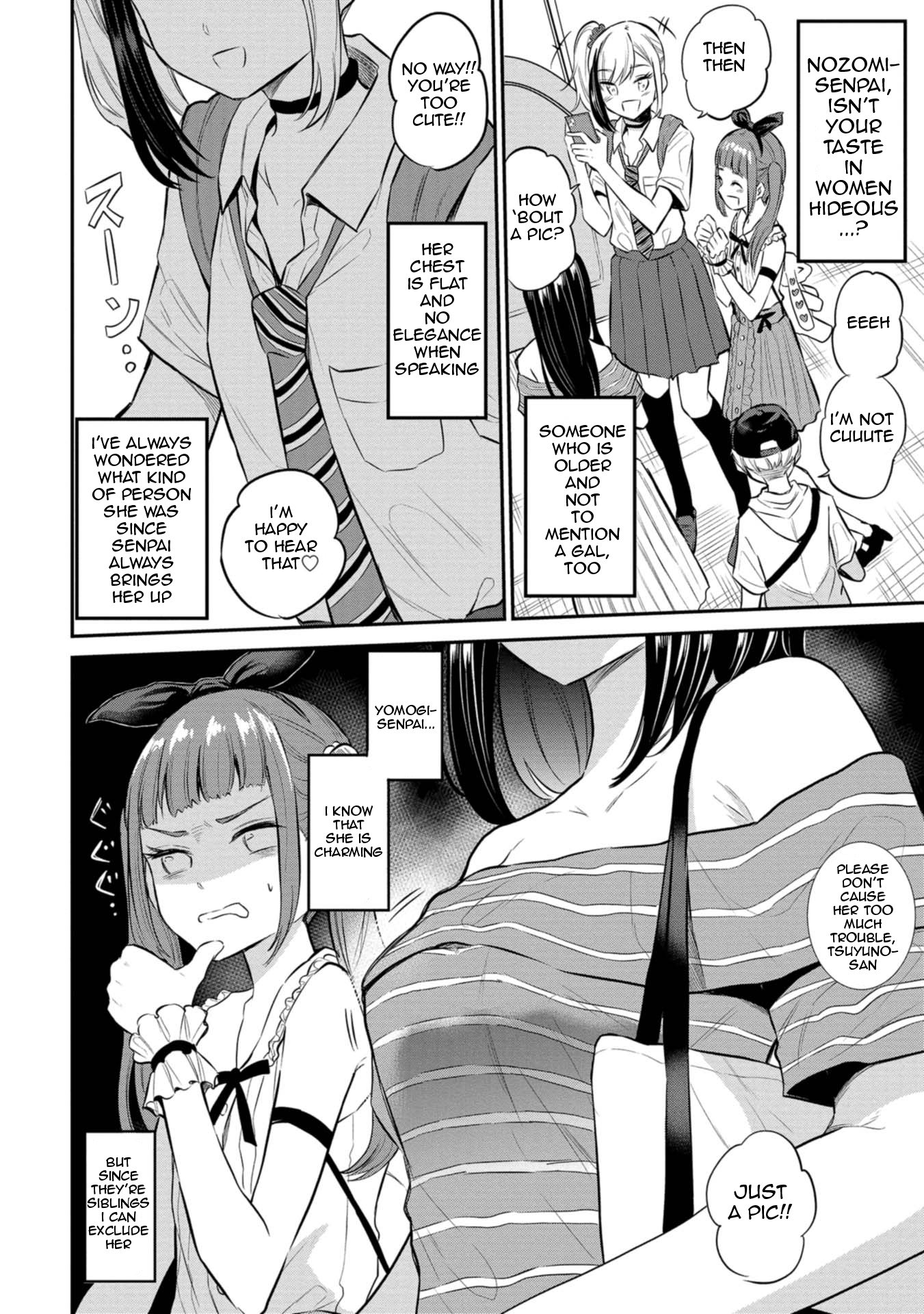 Misetagari no Tsuyuno-chan Chapter 24 - Page 8