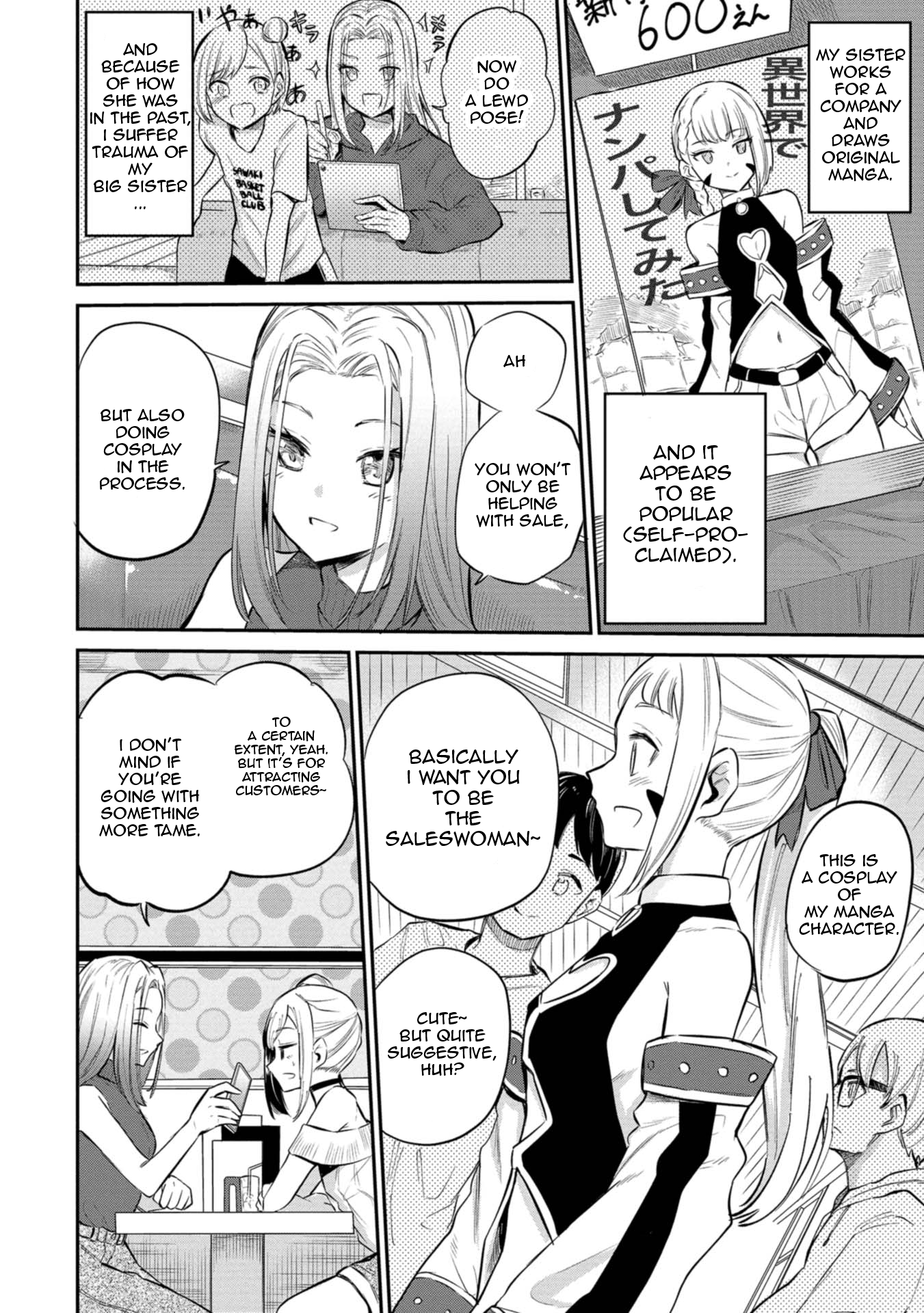 Misetagari no Tsuyuno-chan Chapter 25 - Page 11