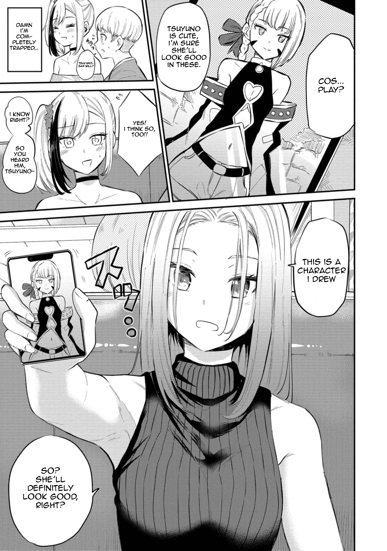 Misetagari no Tsuyuno-chan Chapter 25 - Page 14
