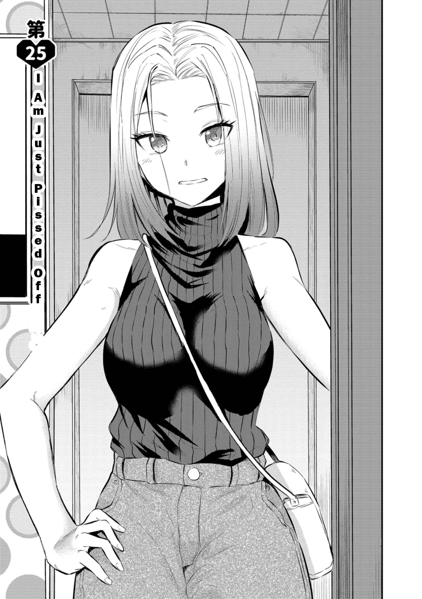 Misetagari no Tsuyuno-chan Chapter 25 - Page 6