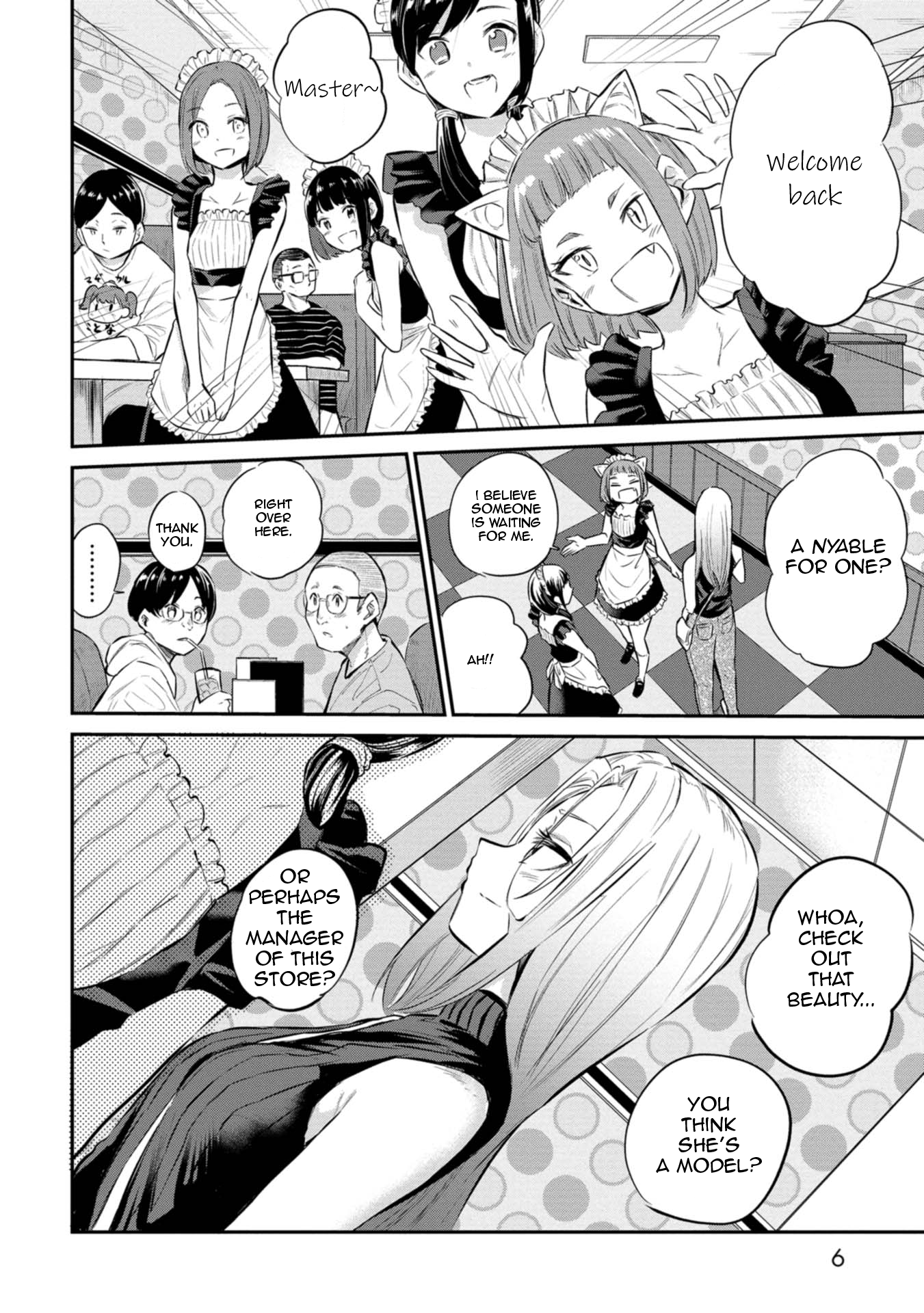 Misetagari no Tsuyuno-chan Chapter 25 - Page 7