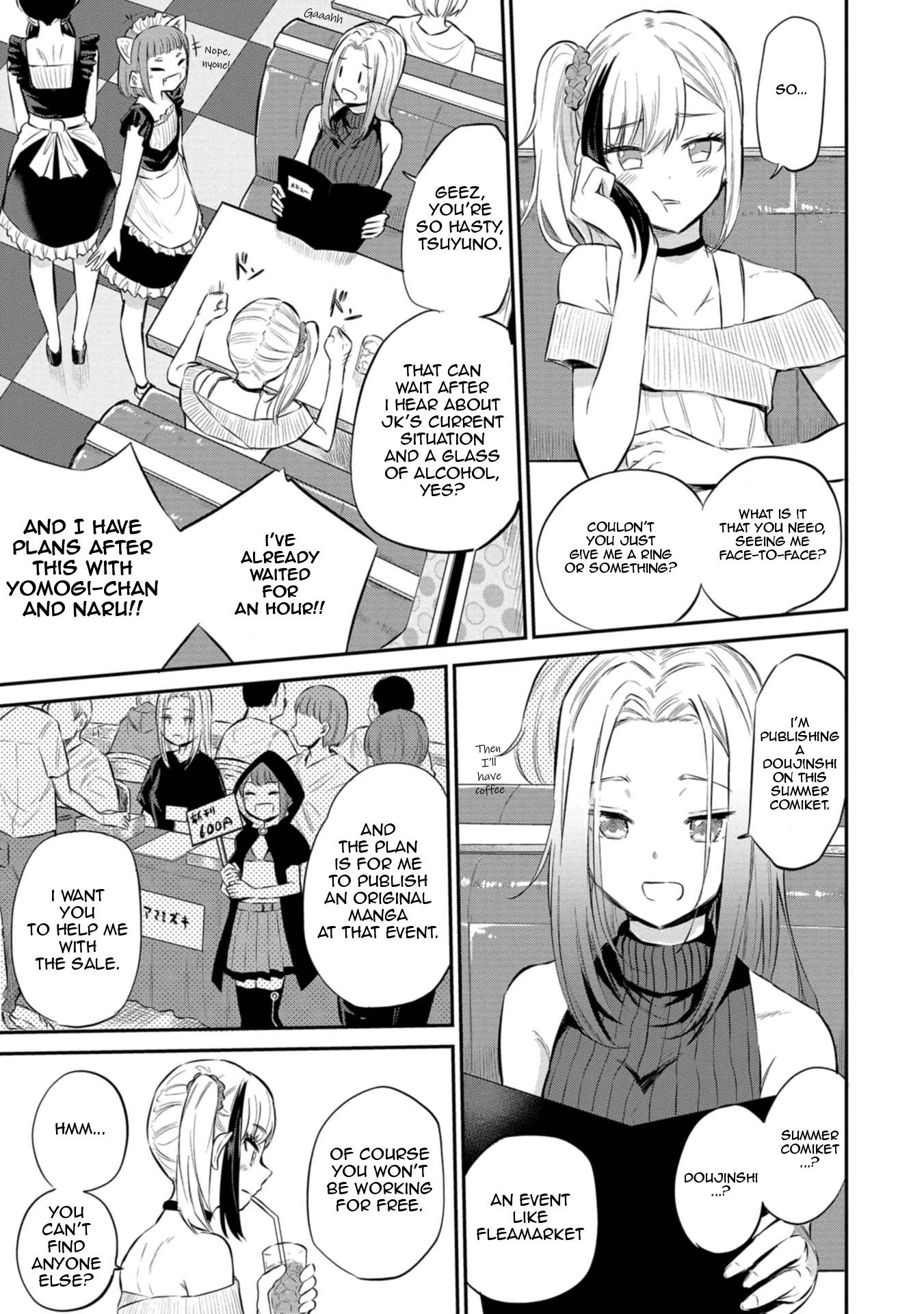 Misetagari no Tsuyuno-chan Chapter 25 - Page 10