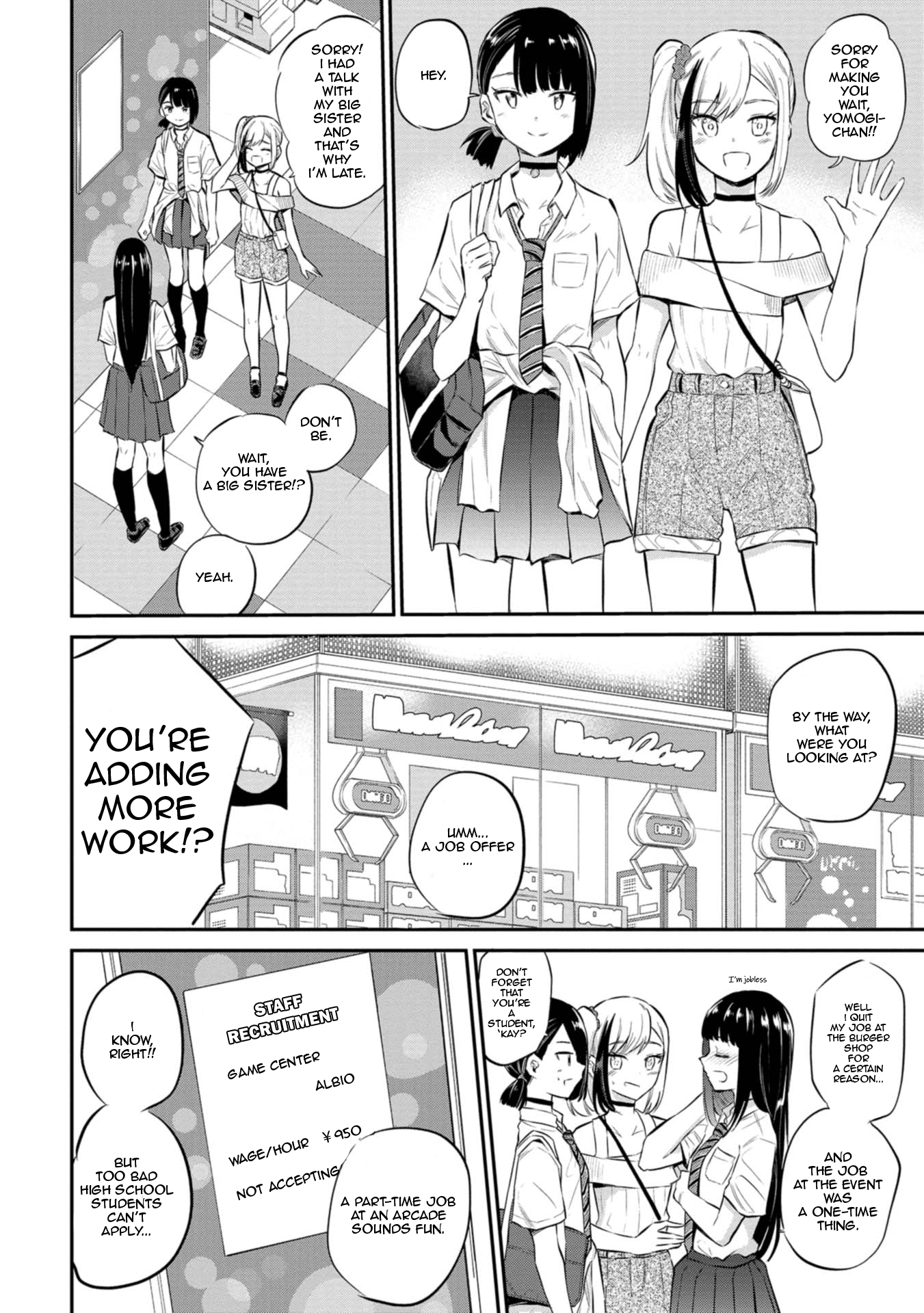 Misetagari no Tsuyuno-chan Chapter 26 - Page 2