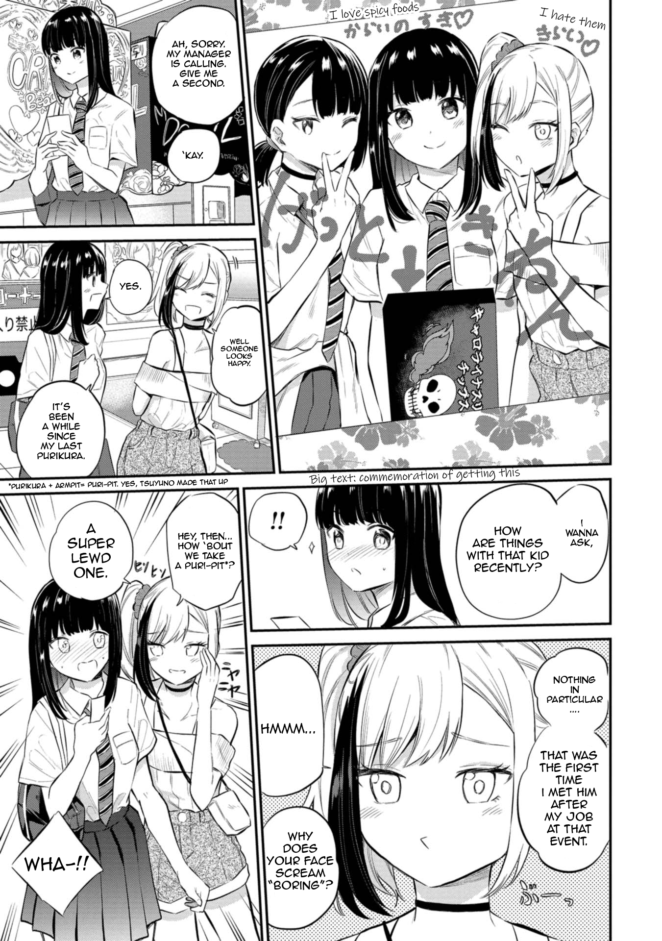 Misetagari no Tsuyuno-chan Chapter 26 - Page 11