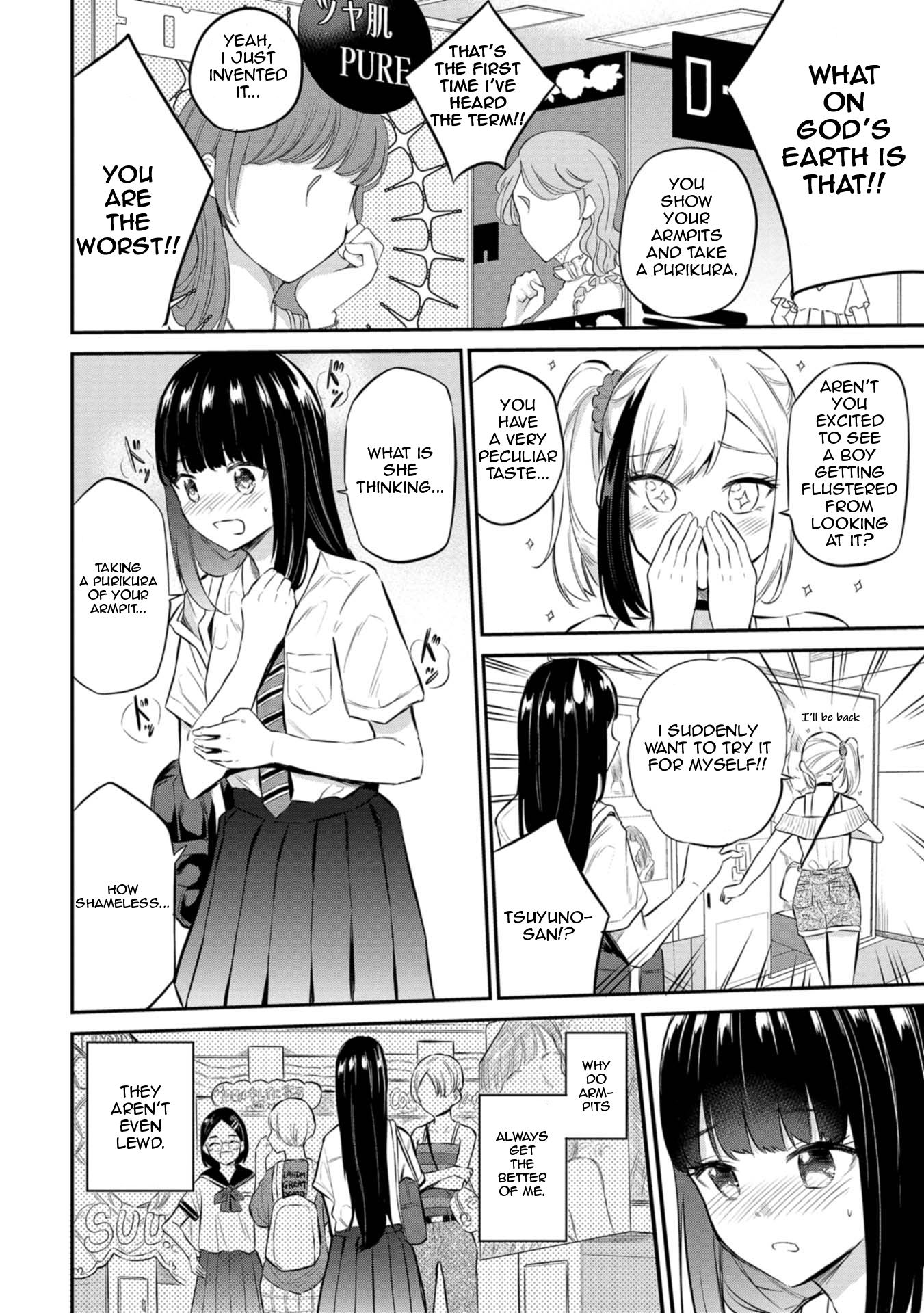 Misetagari no Tsuyuno-chan Chapter 26 - Page 12