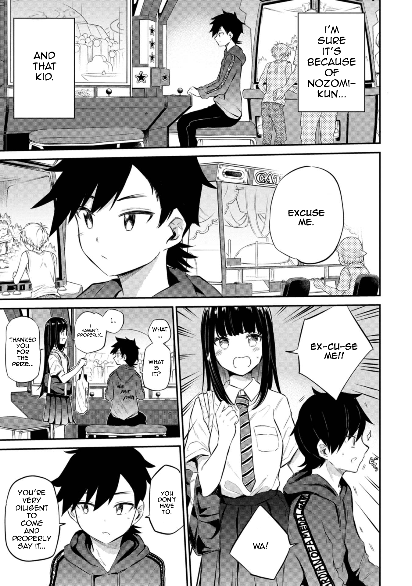 Misetagari no Tsuyuno-chan Chapter 26 - Page 13