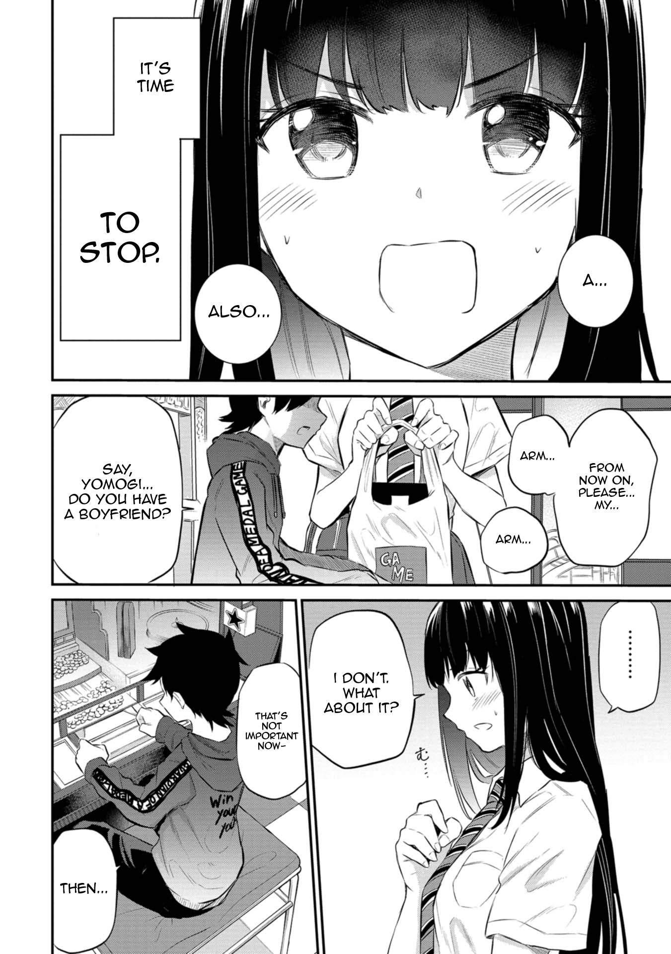 Misetagari no Tsuyuno-chan Chapter 26 - Page 14