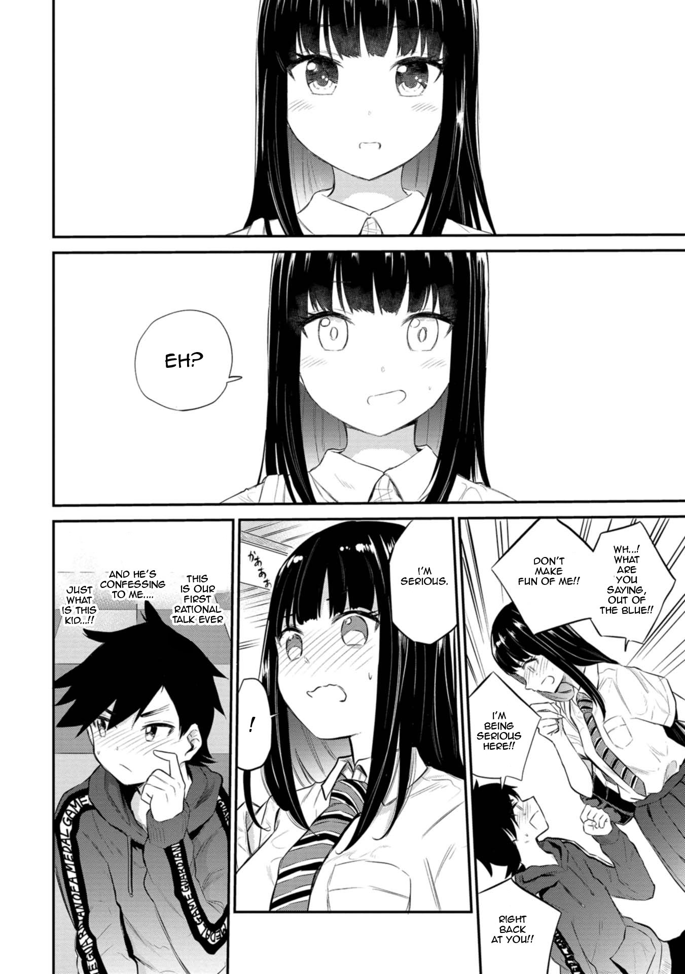 Misetagari no Tsuyuno-chan Chapter 26 - Page 16