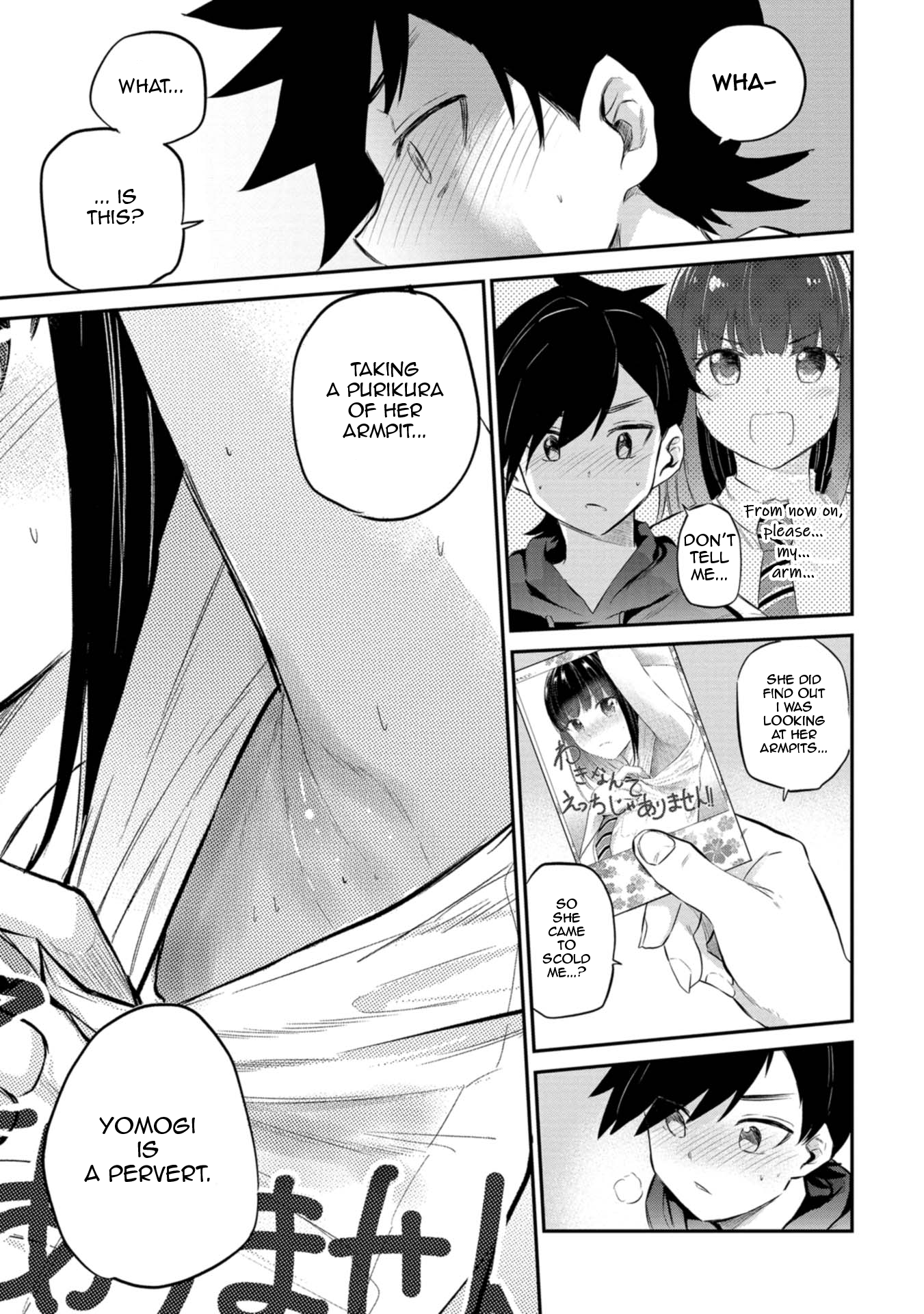Misetagari no Tsuyuno-chan Chapter 26 - Page 19