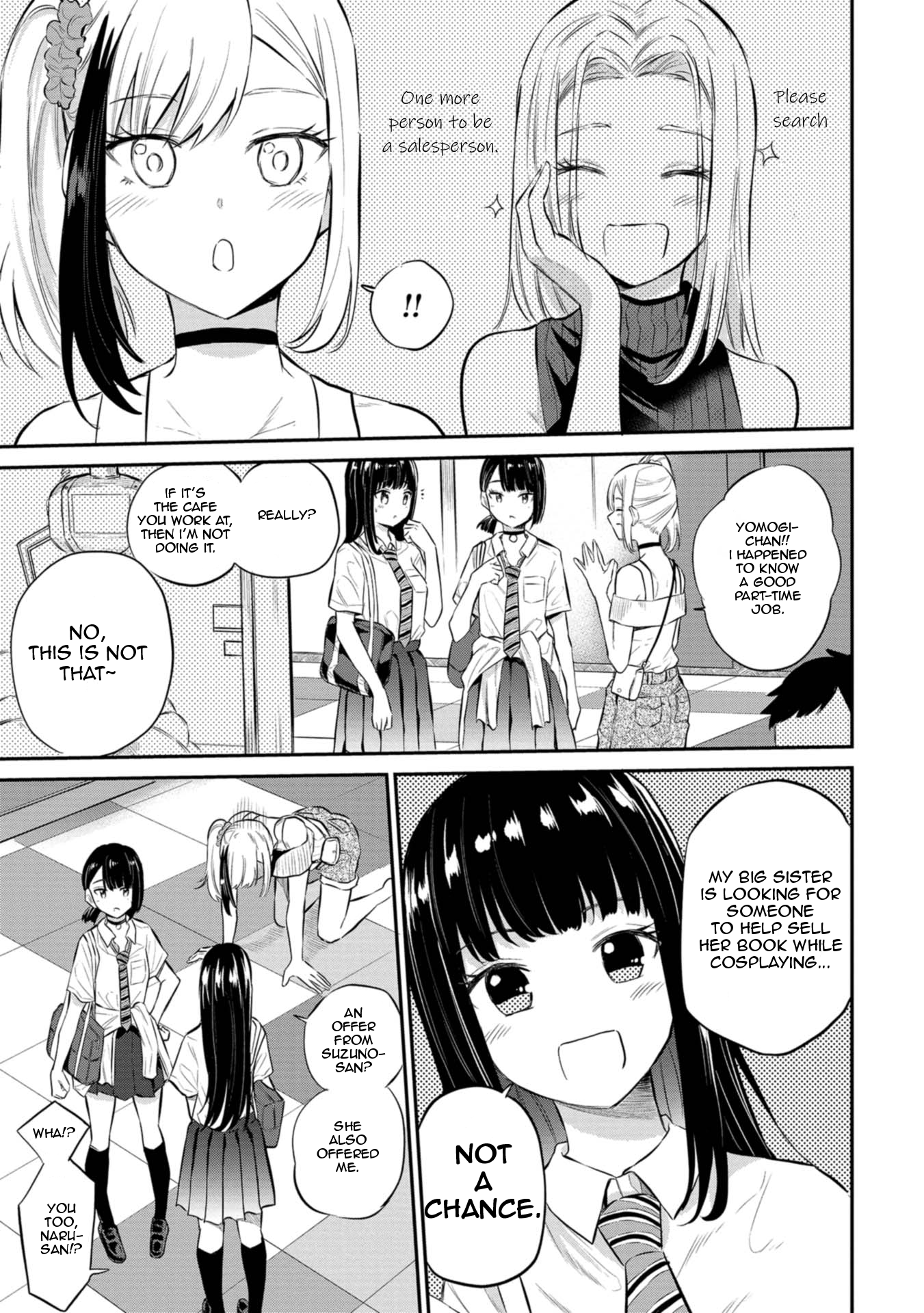 Misetagari no Tsuyuno-chan Chapter 26 - Page 3