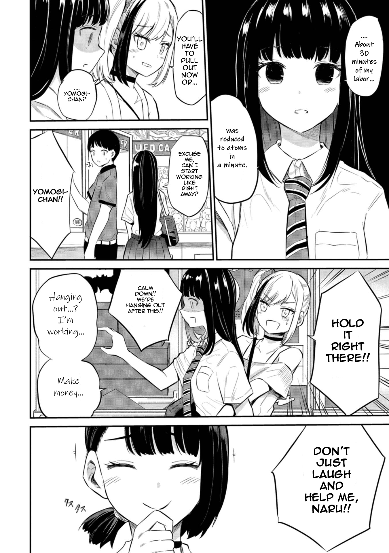Misetagari no Tsuyuno-chan Chapter 26 - Page 8