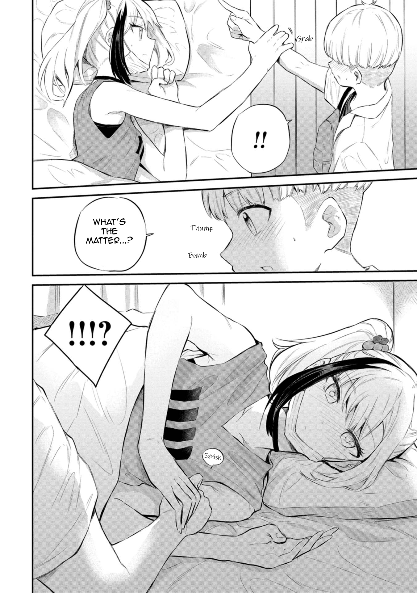 Misetagari no Tsuyuno-chan Chapter 27 - Page 16