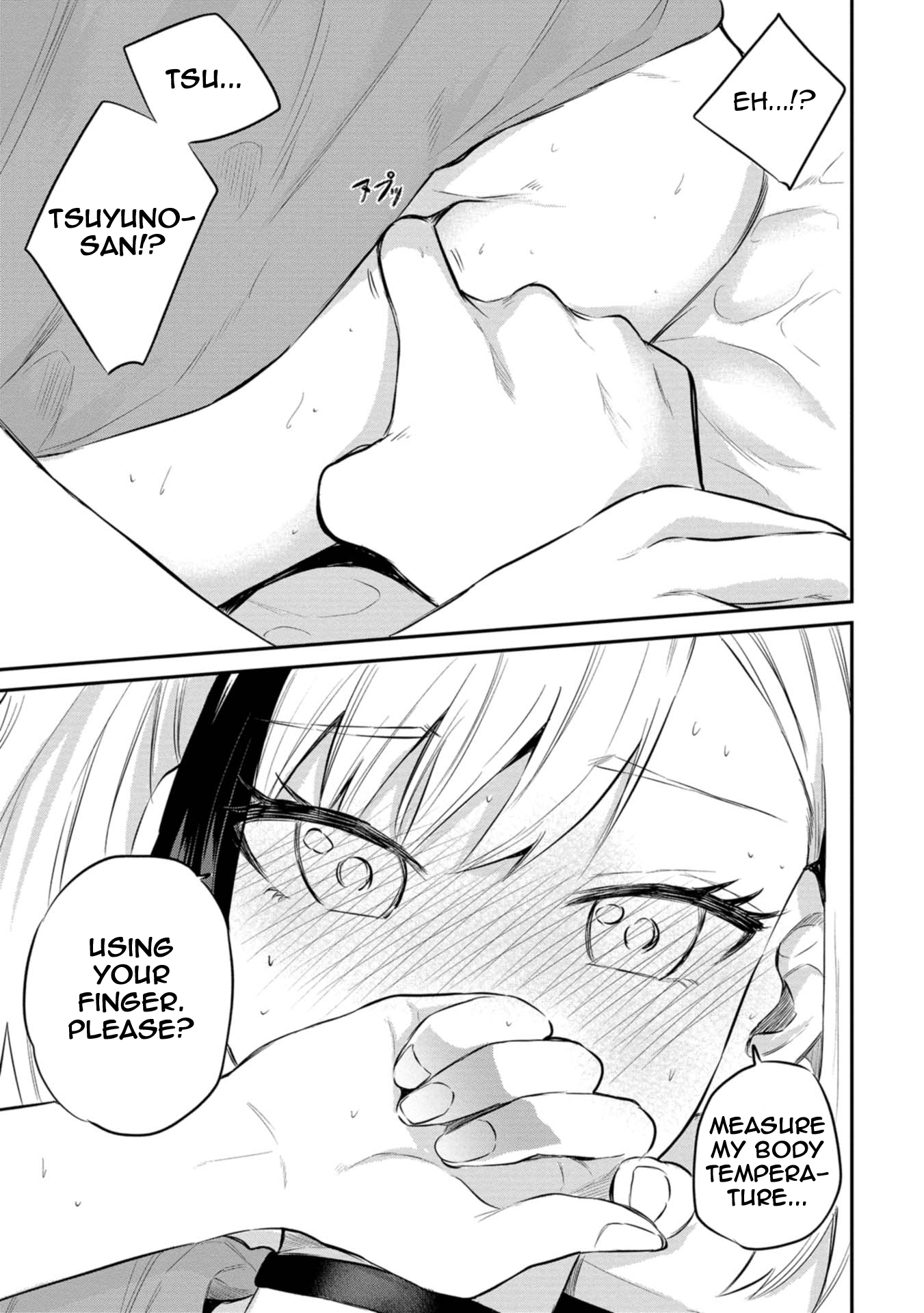 Misetagari no Tsuyuno-chan Chapter 27 - Page 17