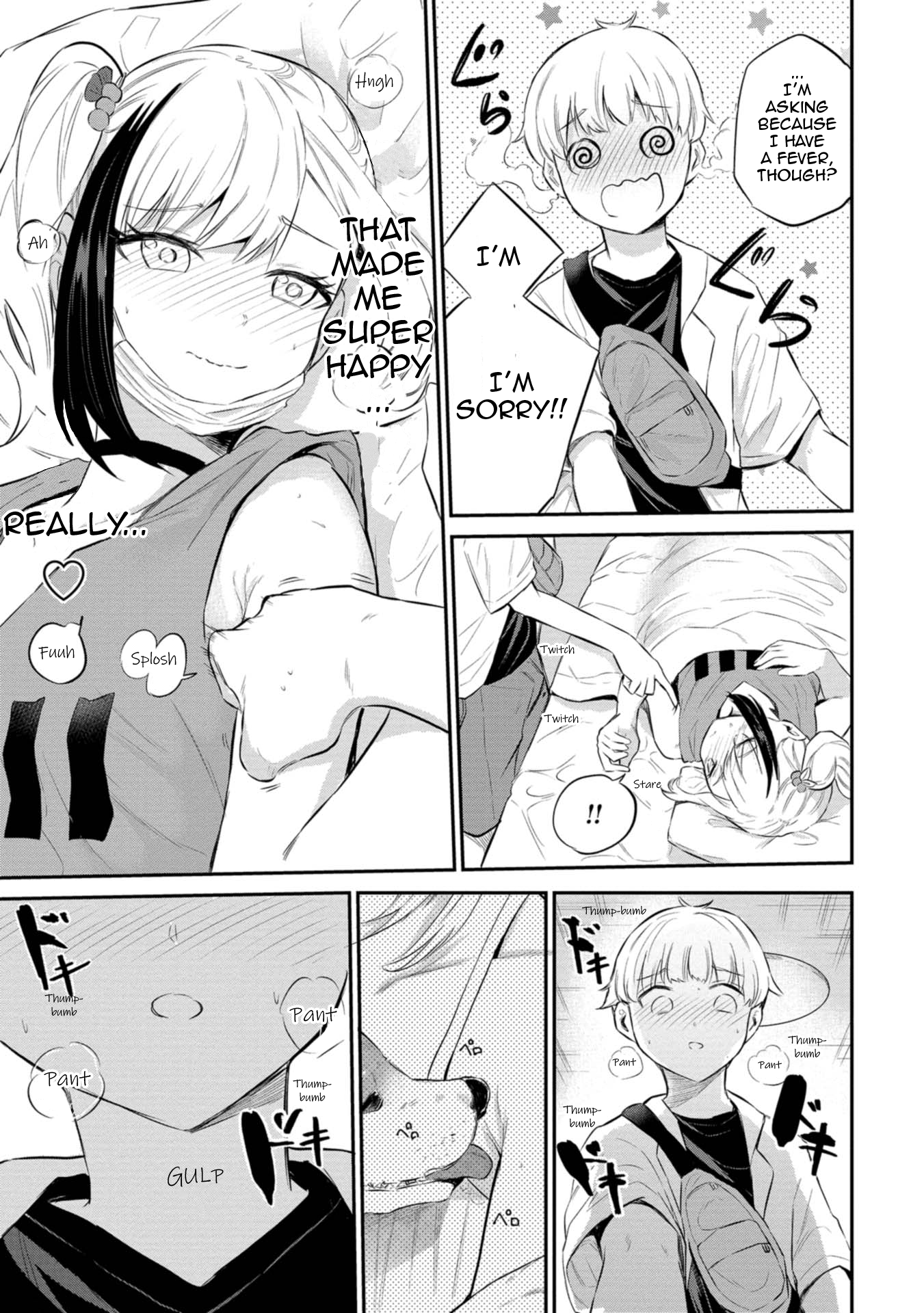 Misetagari no Tsuyuno-chan Chapter 27 - Page 19