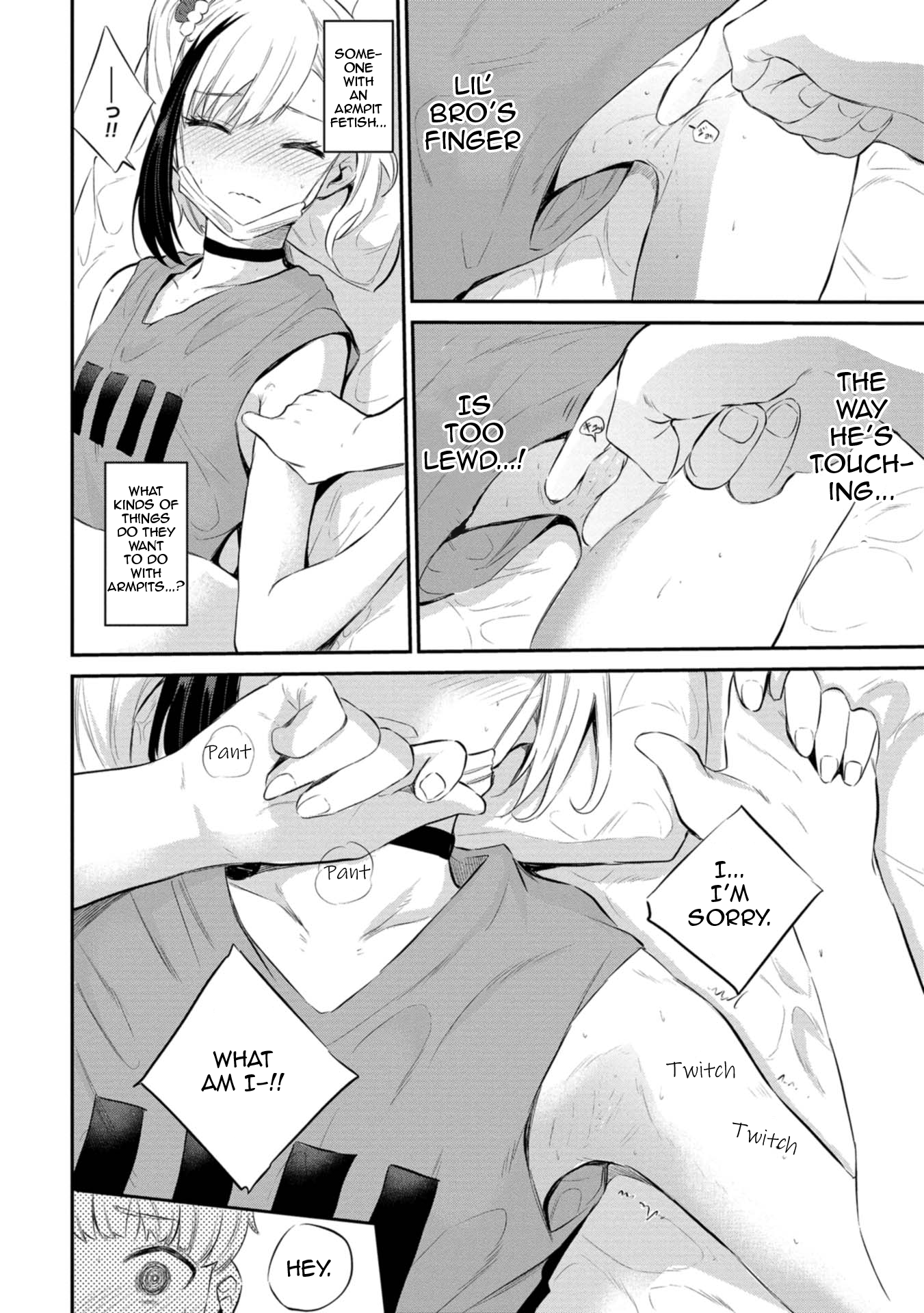 Misetagari no Tsuyuno-chan Chapter 27 - Page 20