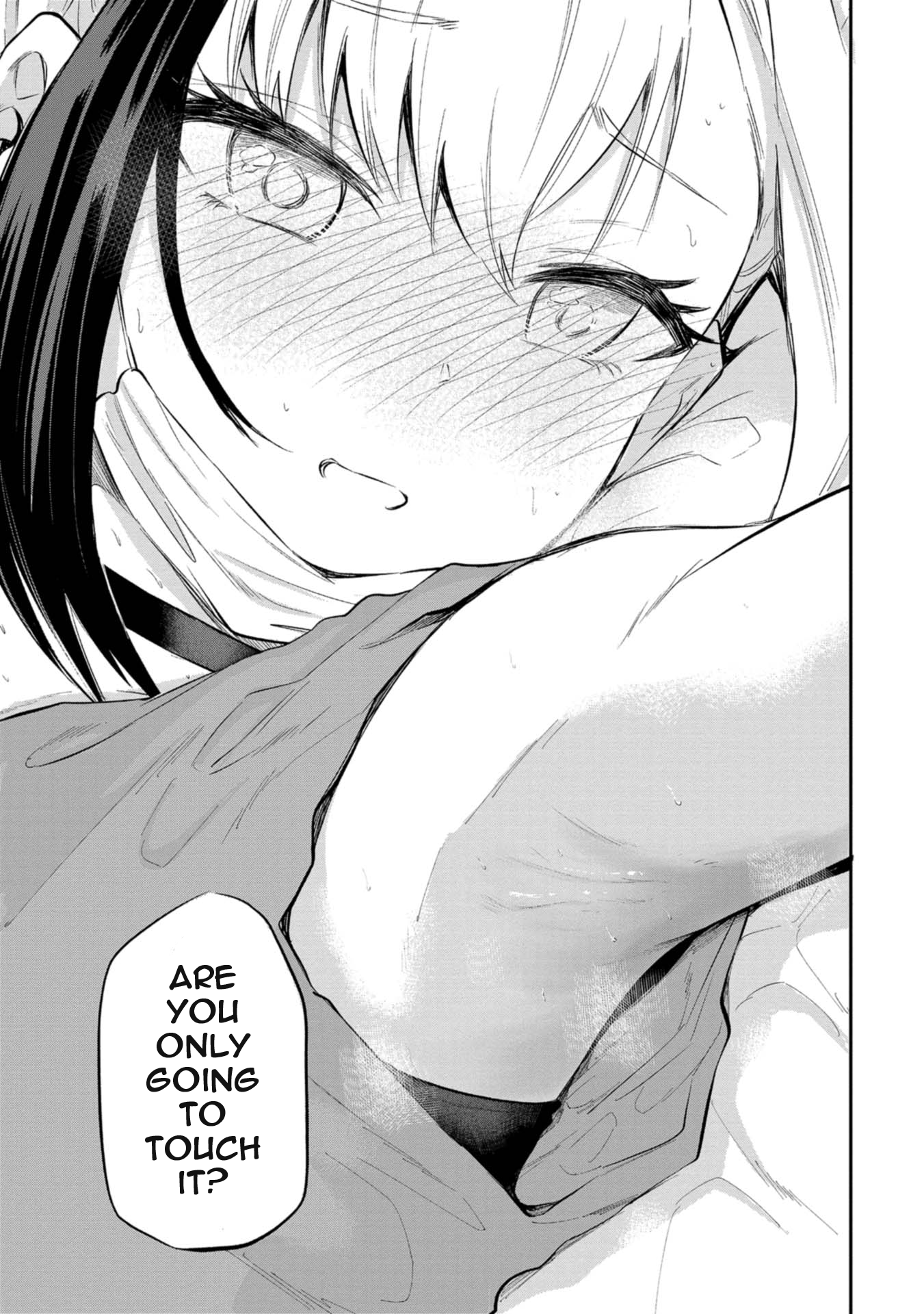 Misetagari no Tsuyuno-chan Chapter 27 - Page 21