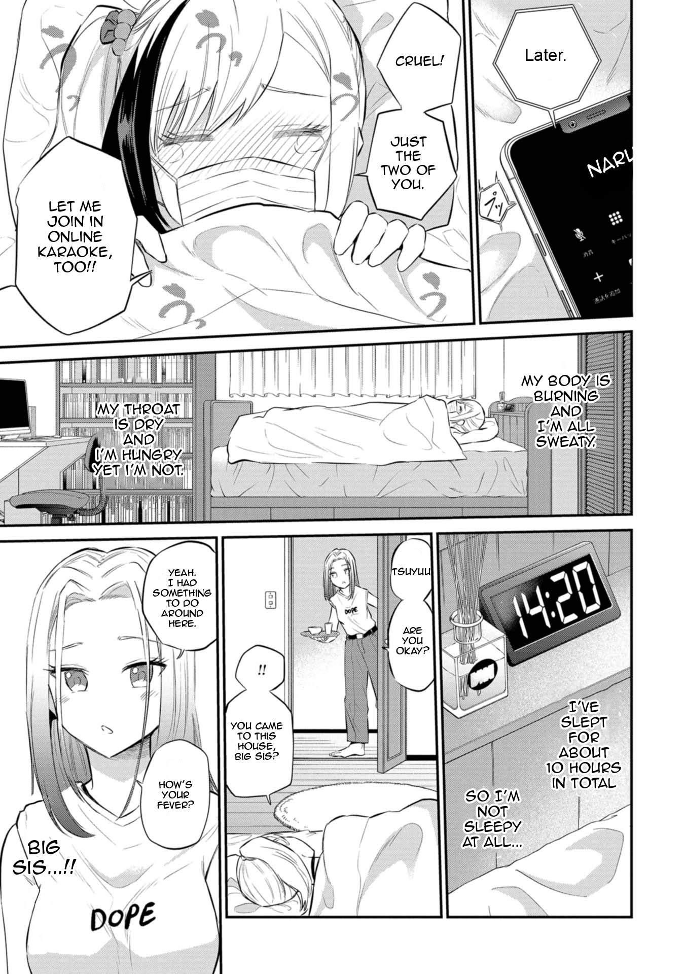 Misetagari no Tsuyuno-chan Chapter 27 - Page 5