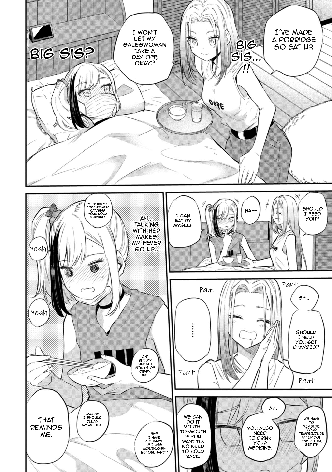 Misetagari no Tsuyuno-chan Chapter 27 - Page 6