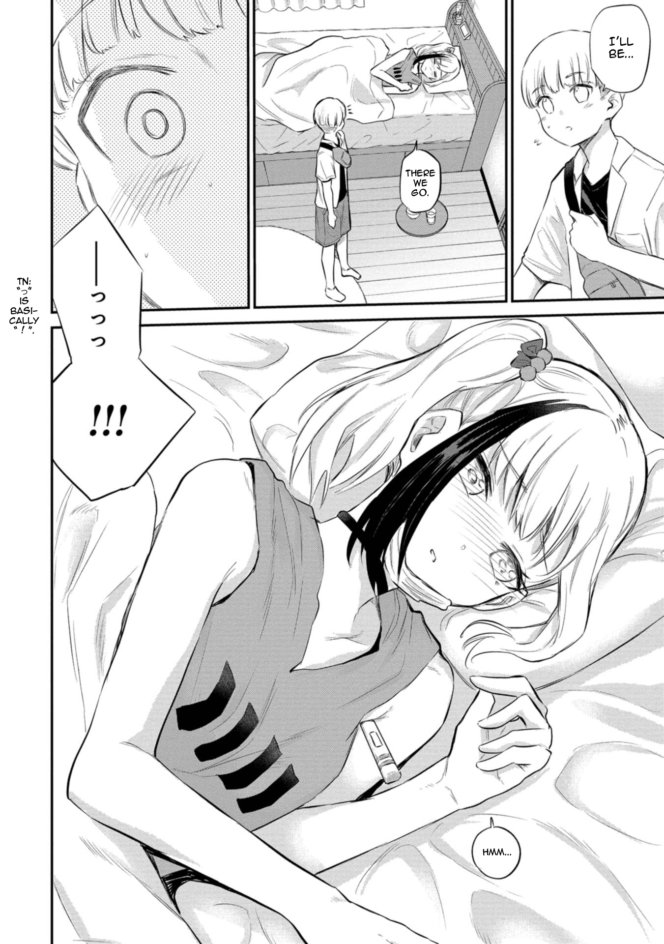 Misetagari no Tsuyuno-chan Chapter 27 - Page 10