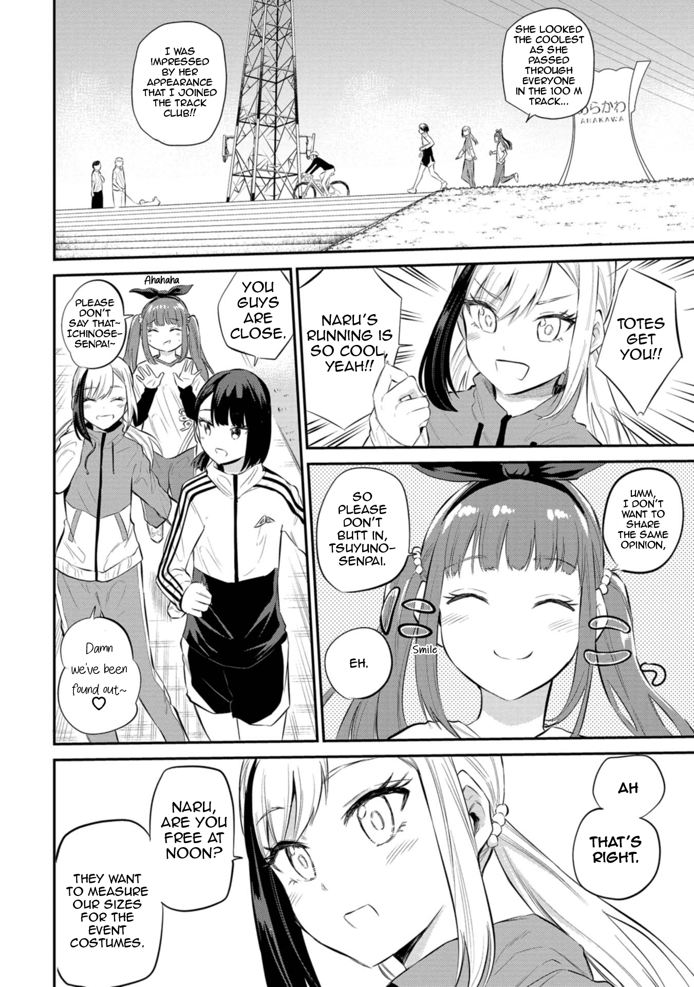 Misetagari no Tsuyuno-chan Chapter 28 - Page 12