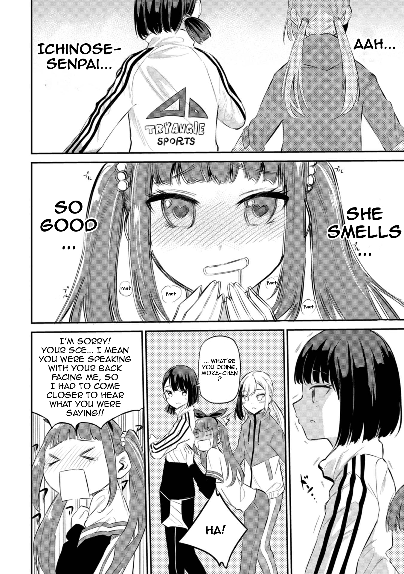 Misetagari no Tsuyuno-chan Chapter 28 - Page 14