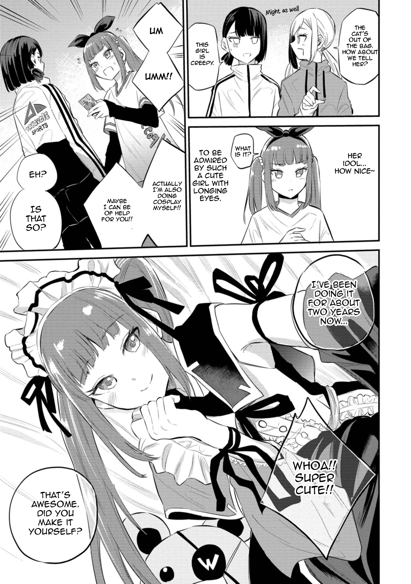 Misetagari no Tsuyuno-chan Chapter 28 - Page 15