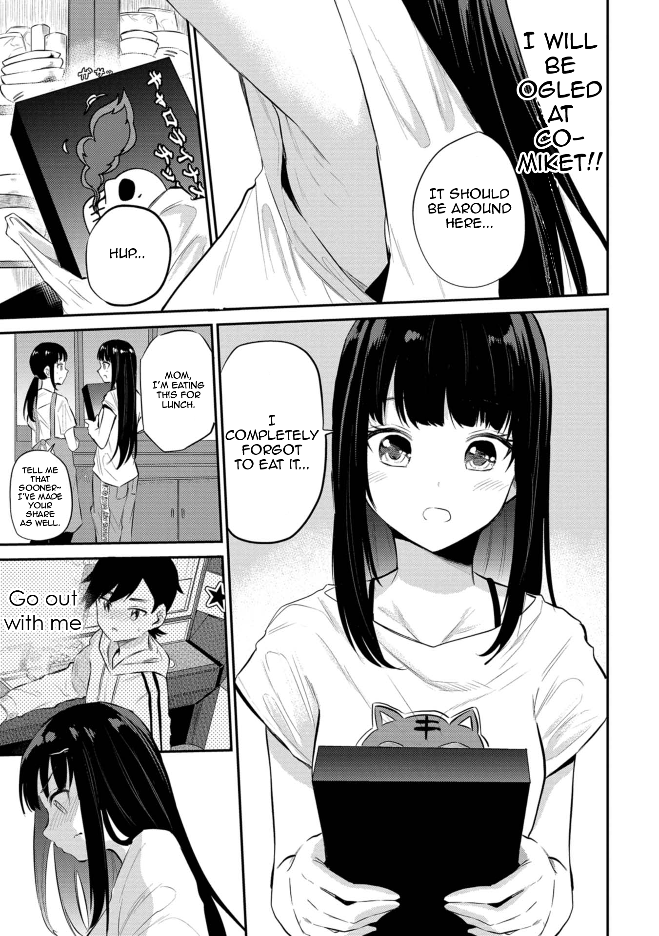 Misetagari no Tsuyuno-chan Chapter 28 - Page 17