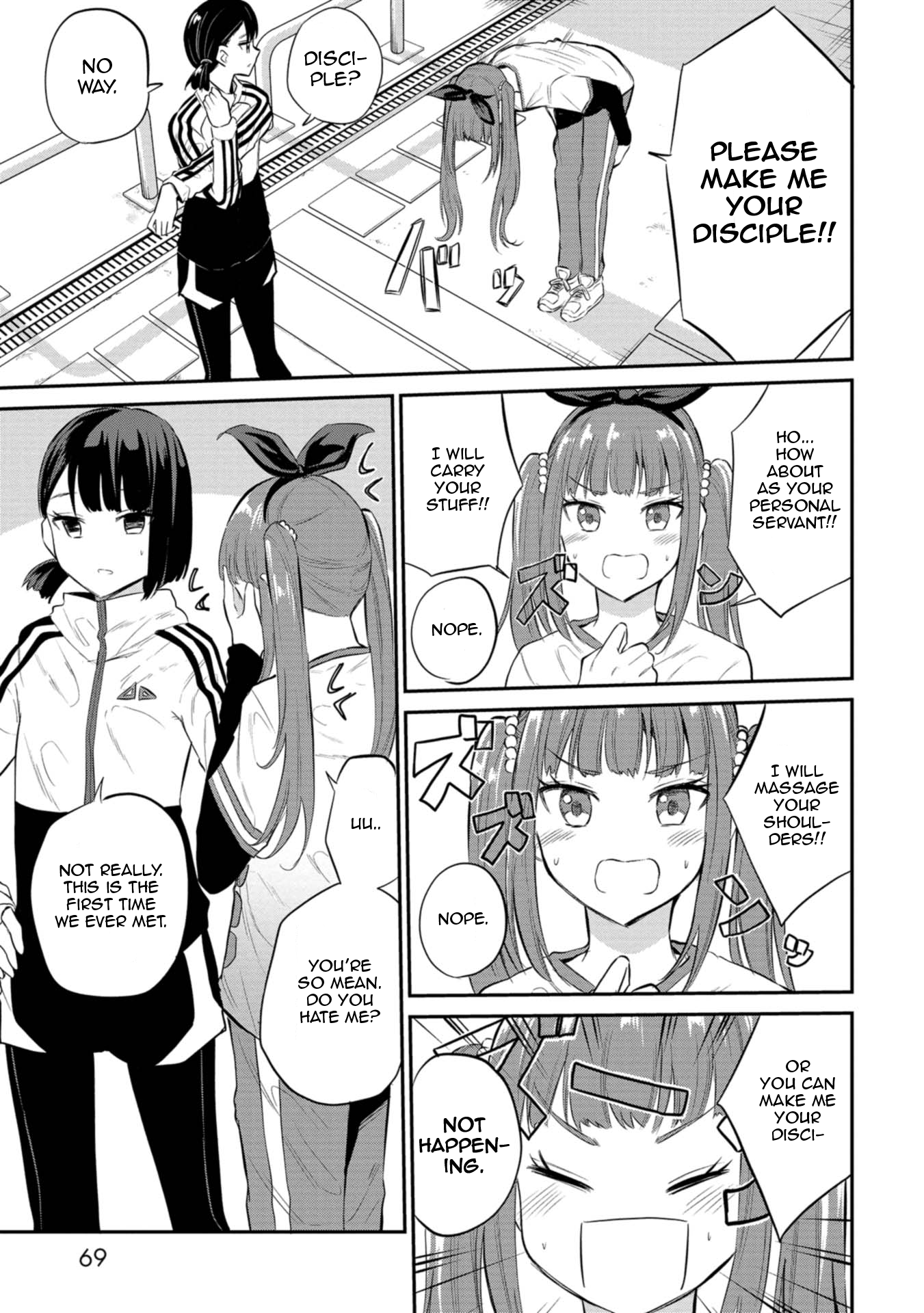 Misetagari no Tsuyuno-chan Chapter 28 - Page 5