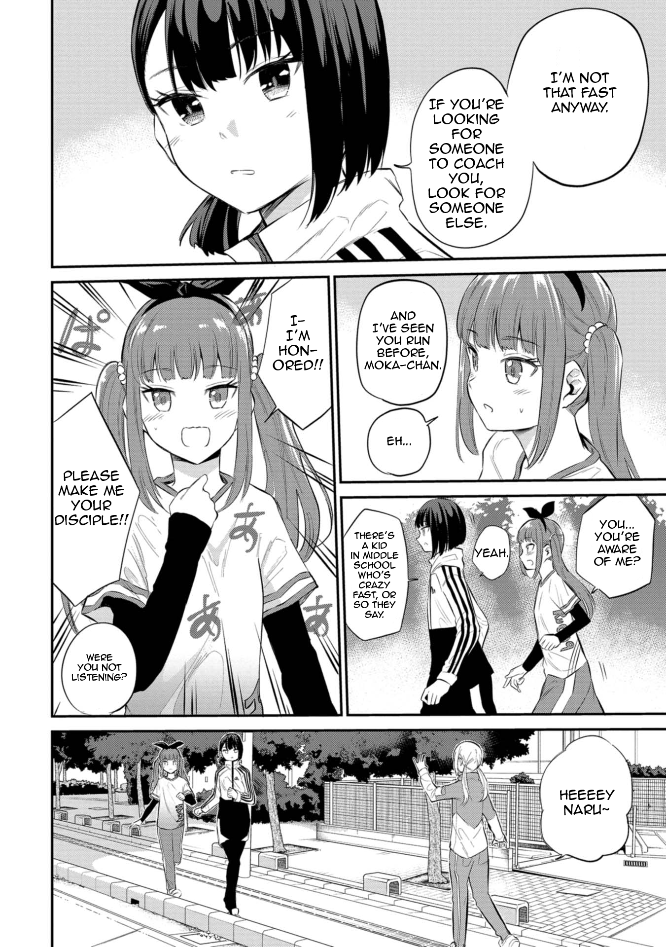 Misetagari no Tsuyuno-chan Chapter 28 - Page 6
