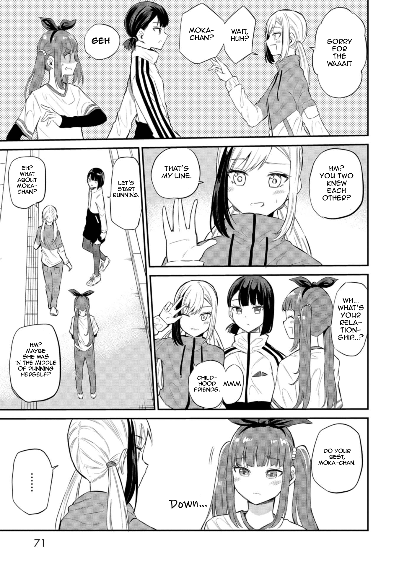 Misetagari no Tsuyuno-chan Chapter 28 - Page 7