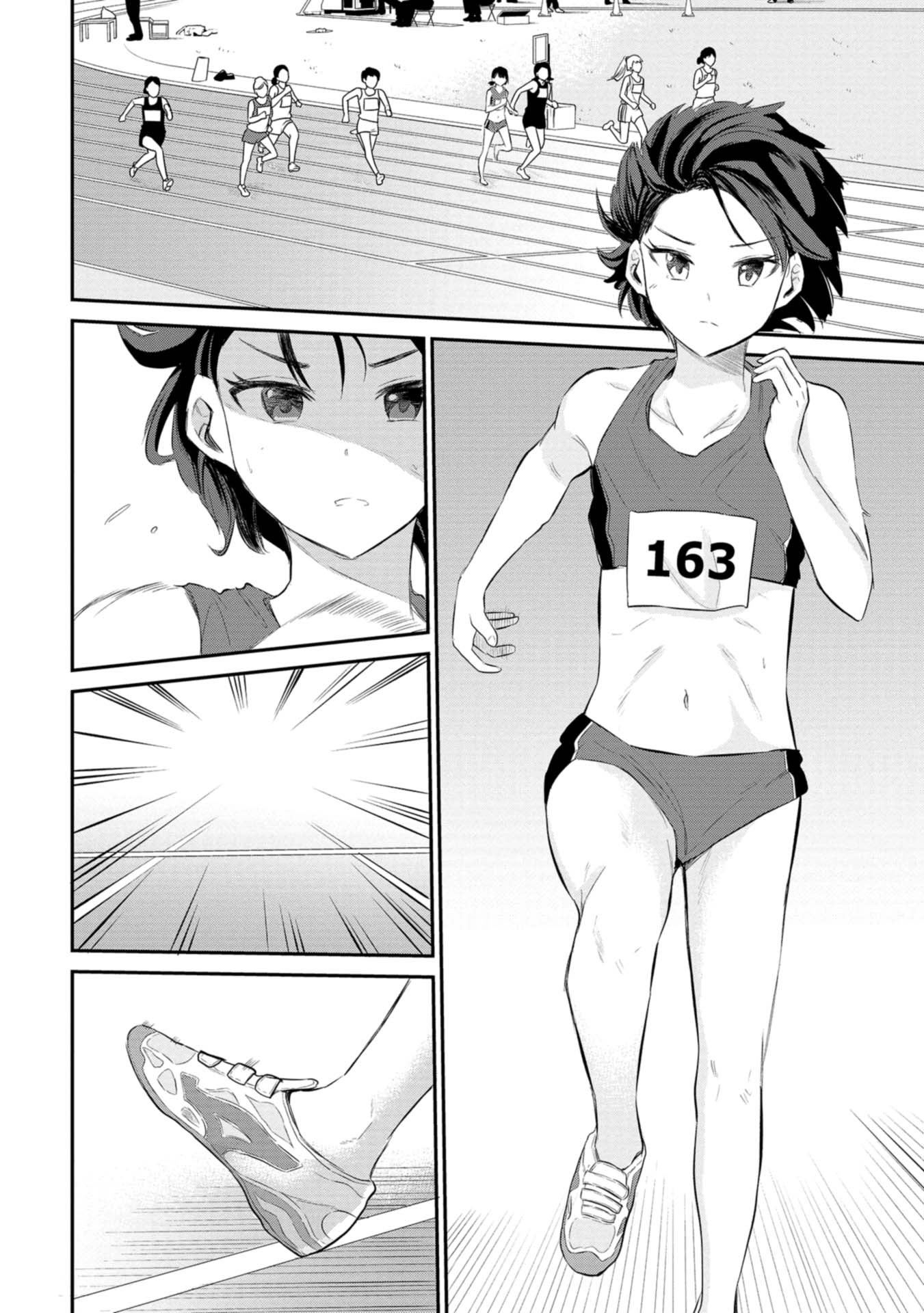 Misetagari no Tsuyuno-chan Chapter 28 - Page 10
