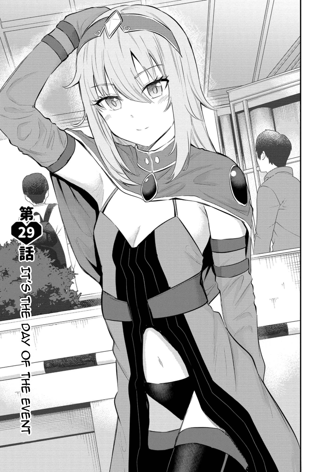Misetagari no Tsuyuno-chan Chapter 29 - Page 1