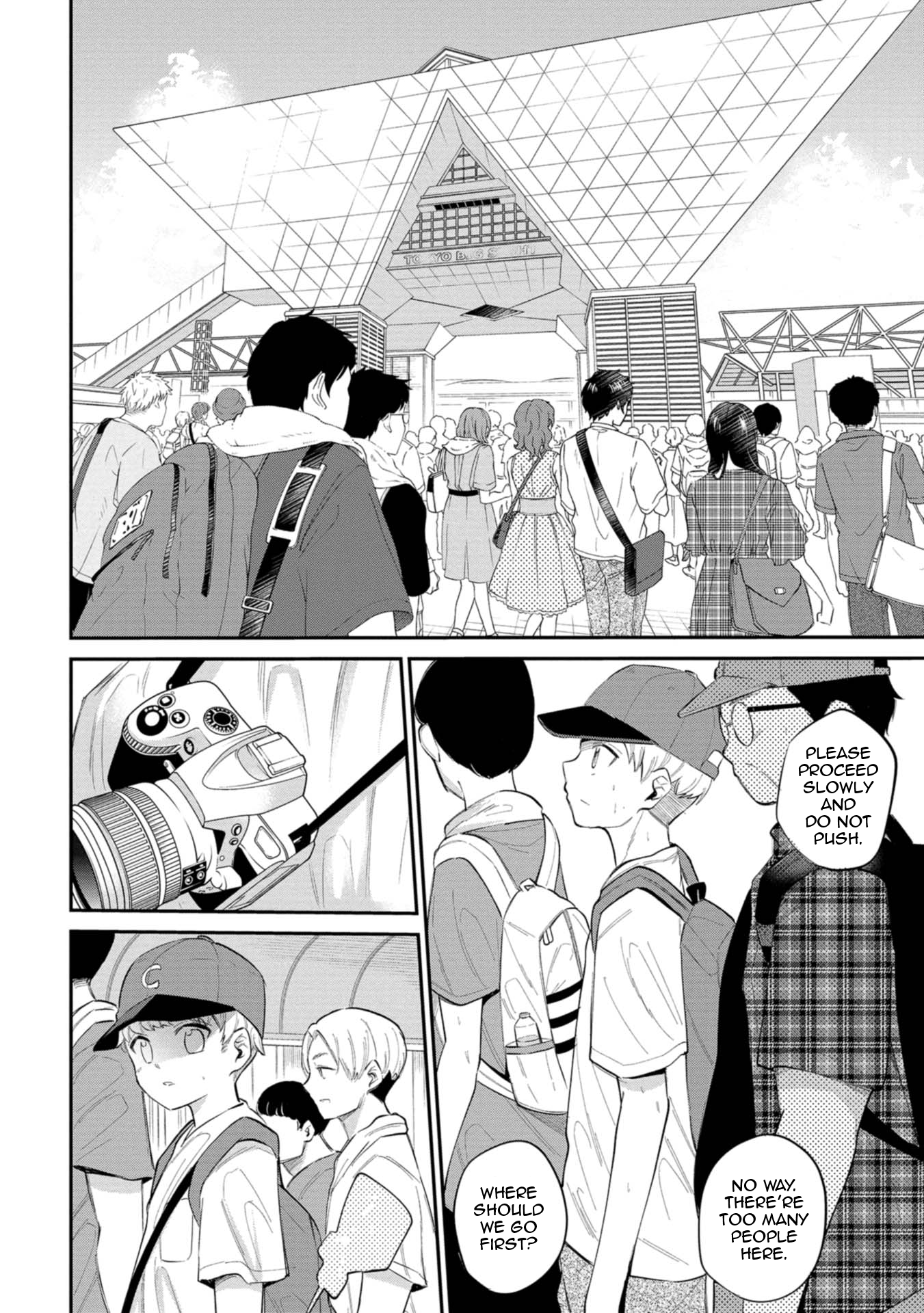 Misetagari no Tsuyuno-chan Chapter 29 - Page 2